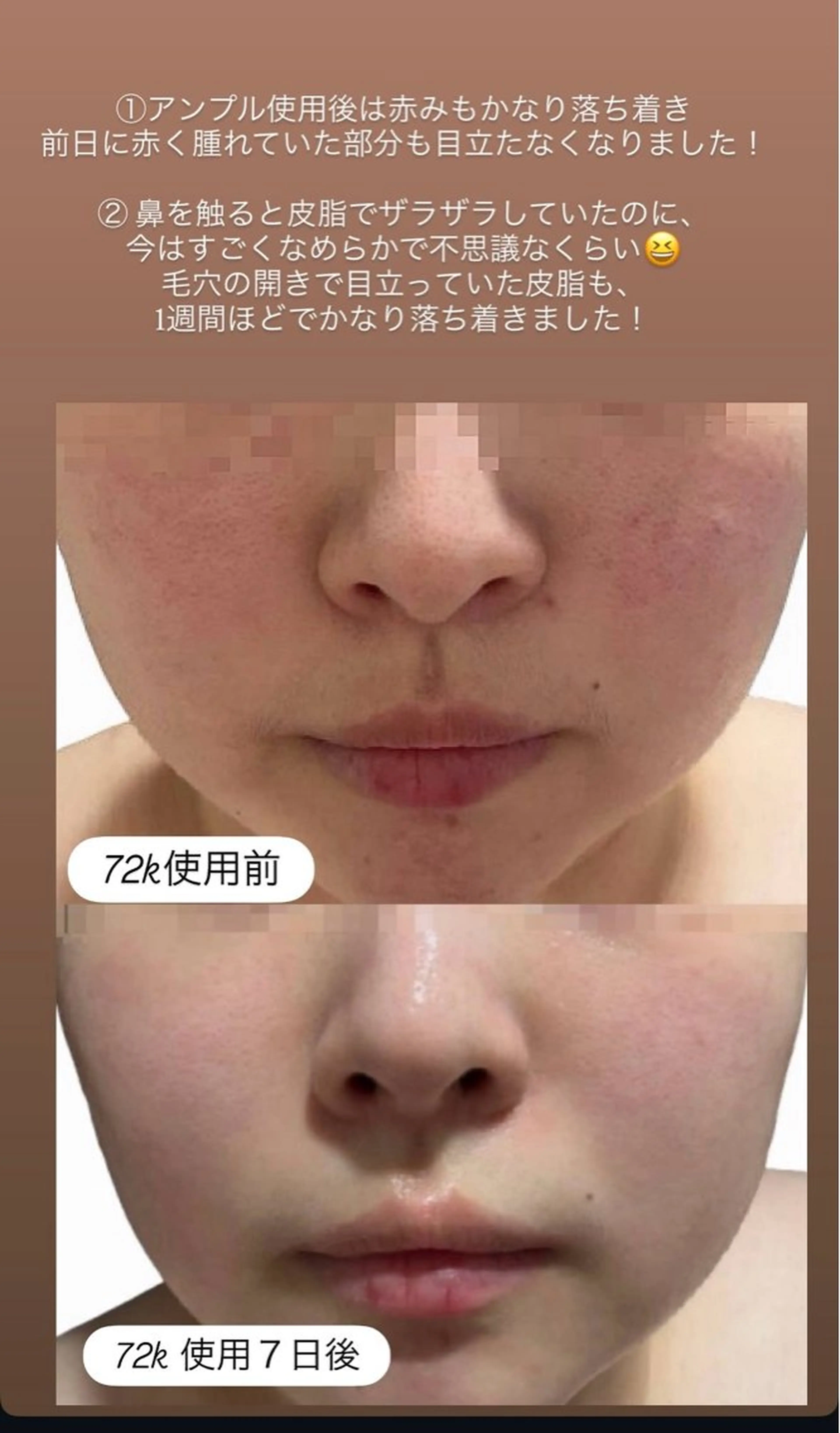 エステ SalonJewel 品川店のエステ・リラクイメージ