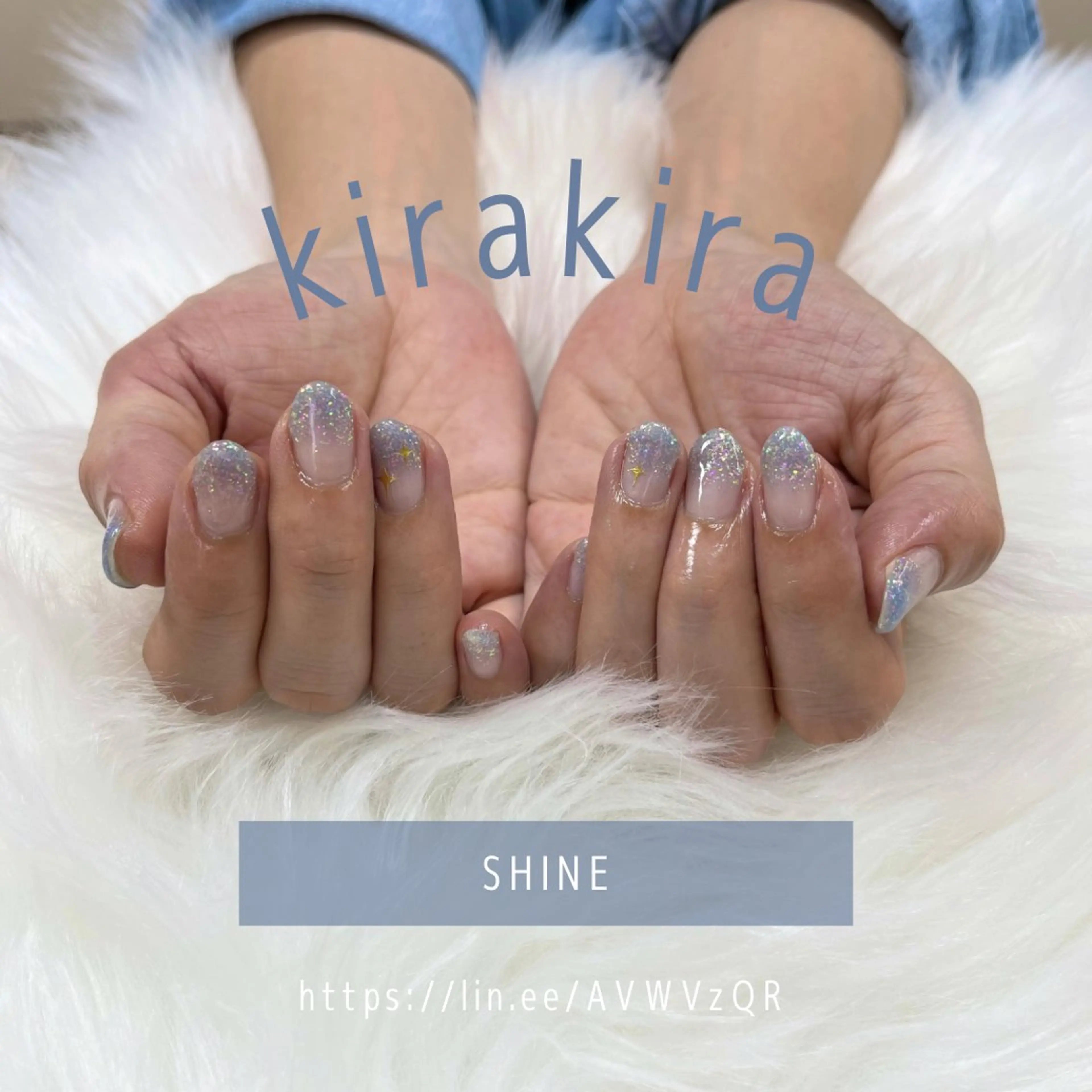 ネイル ブルー グラデーション キラキラネイル ラメ(グリッター) ラメグラデーション SHINE nail salonのネイルデザイン