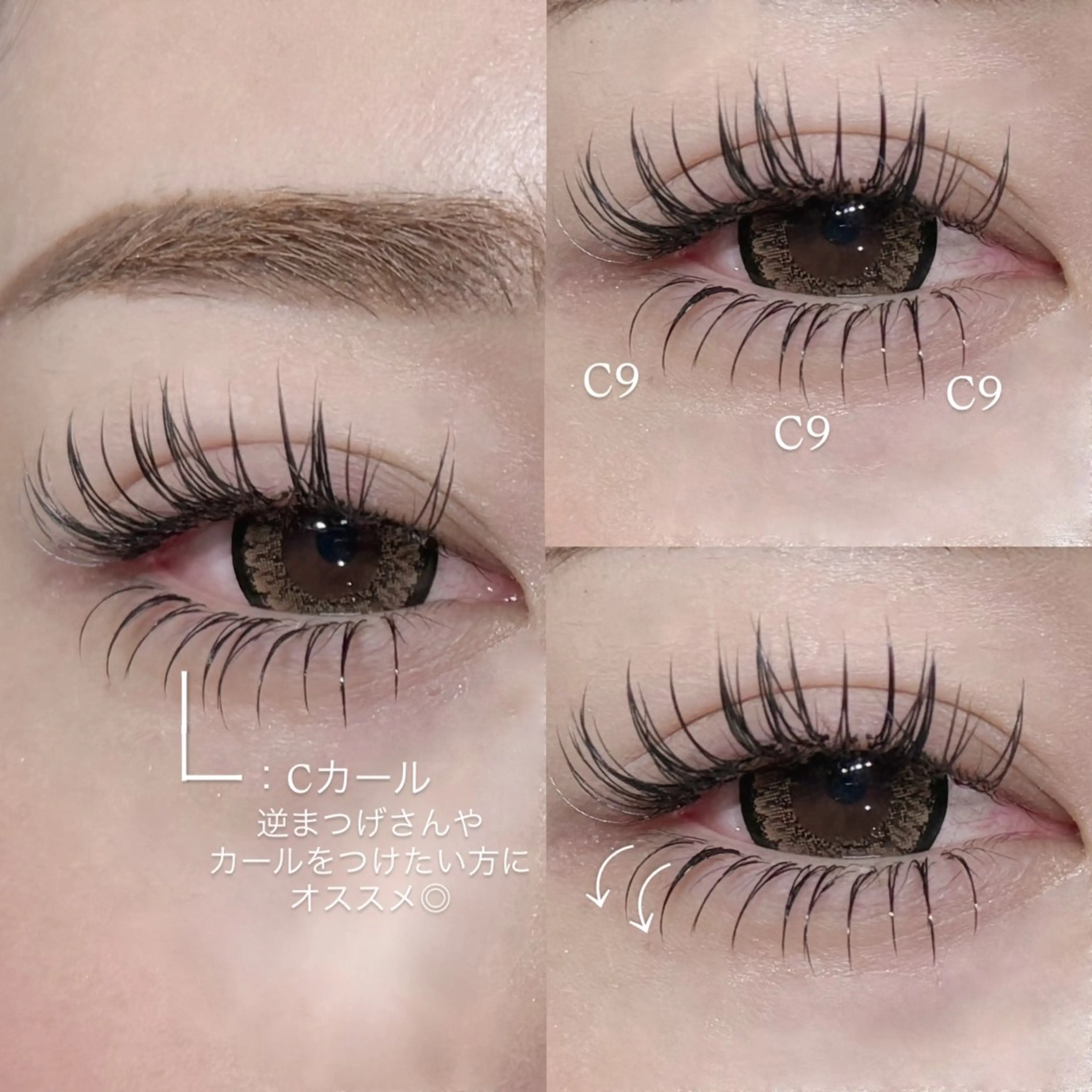 マツエク・マツパ マツエク Sacco名駅/ cocoのマツエク・マツパデザイン