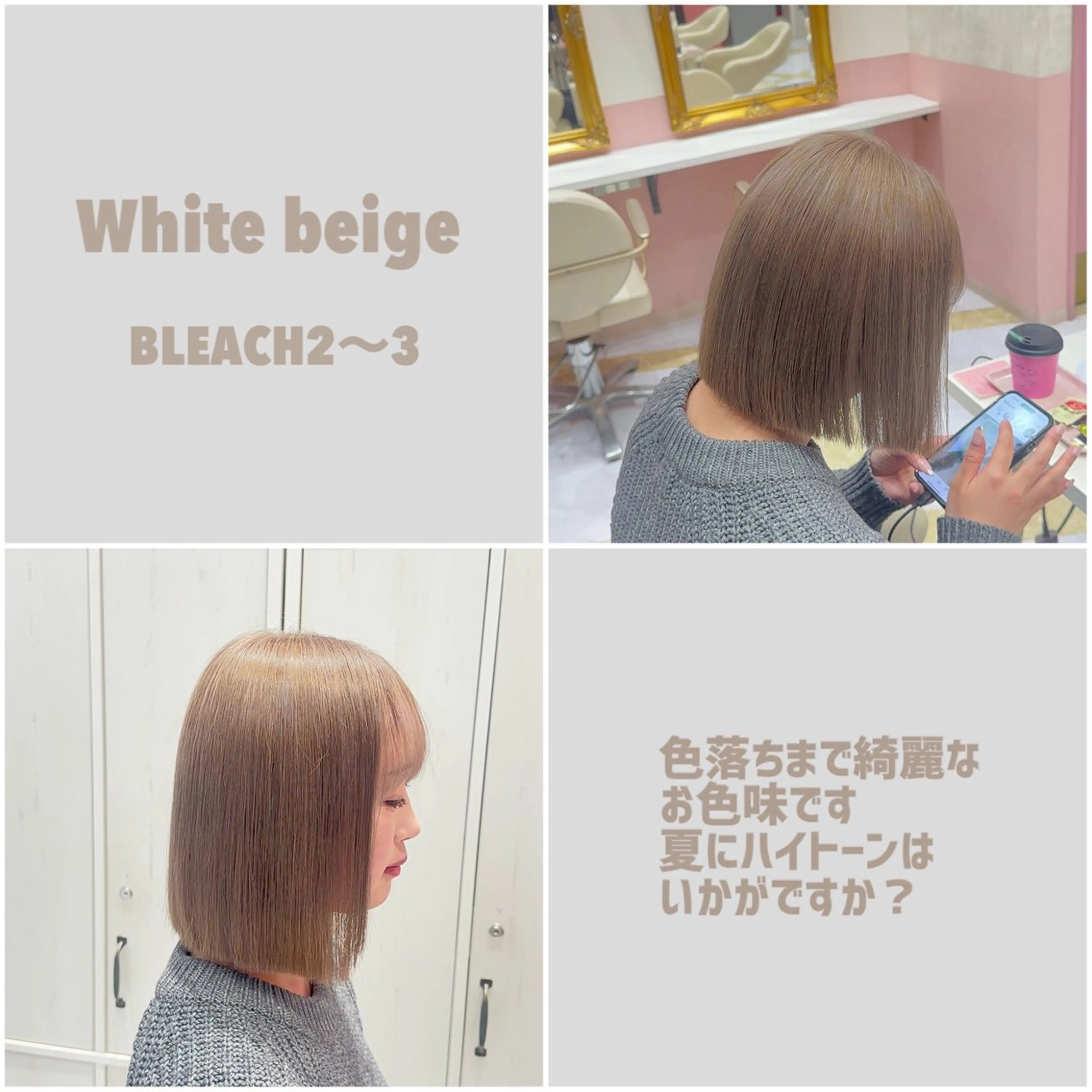 【ミニモ限定】カット＋ダブルカラー＋オージュア2ステップトリートメント🧴🫧🎀の写真