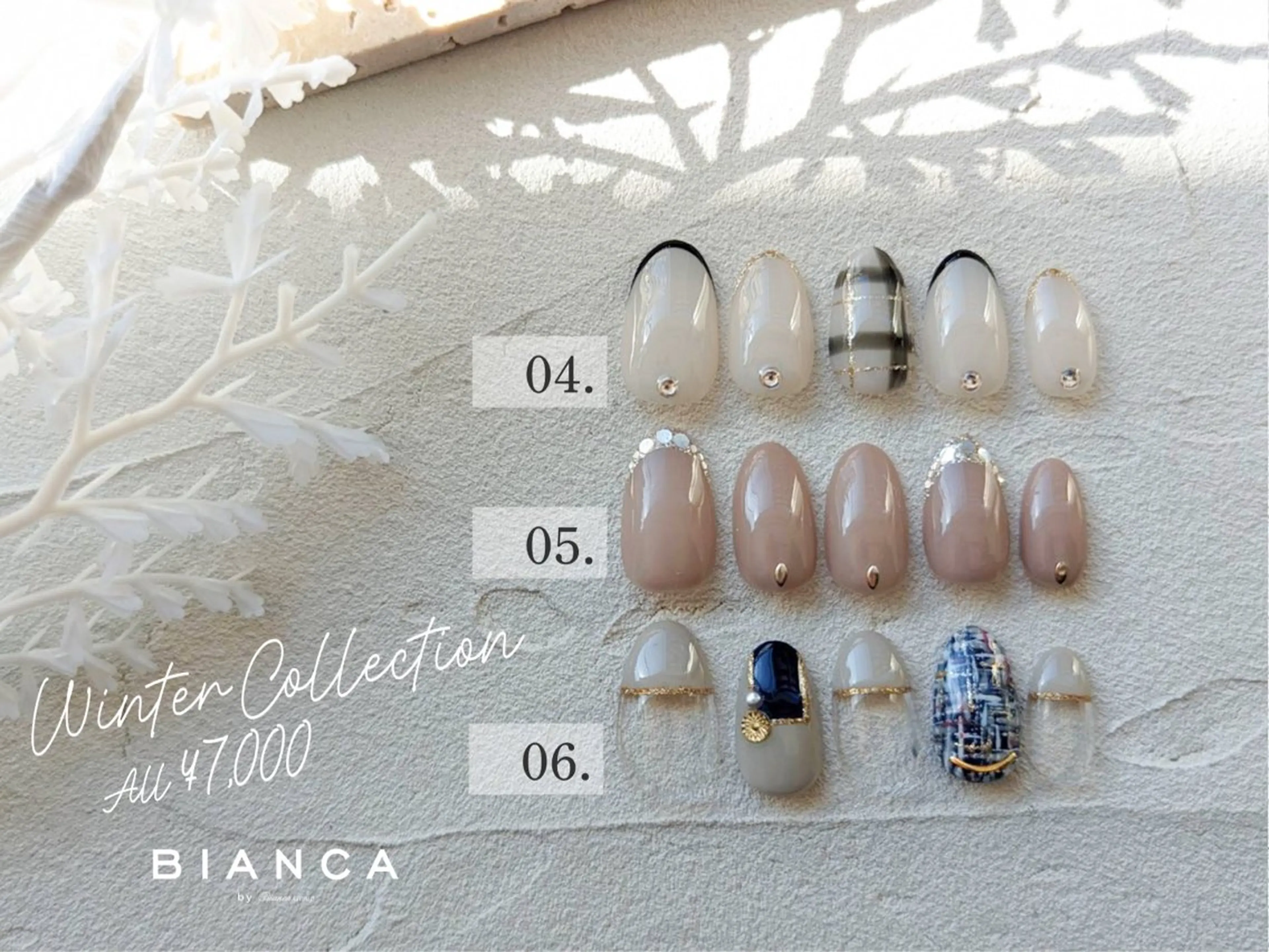 ネイル BIANCA Ouchidaのネイルデザイン