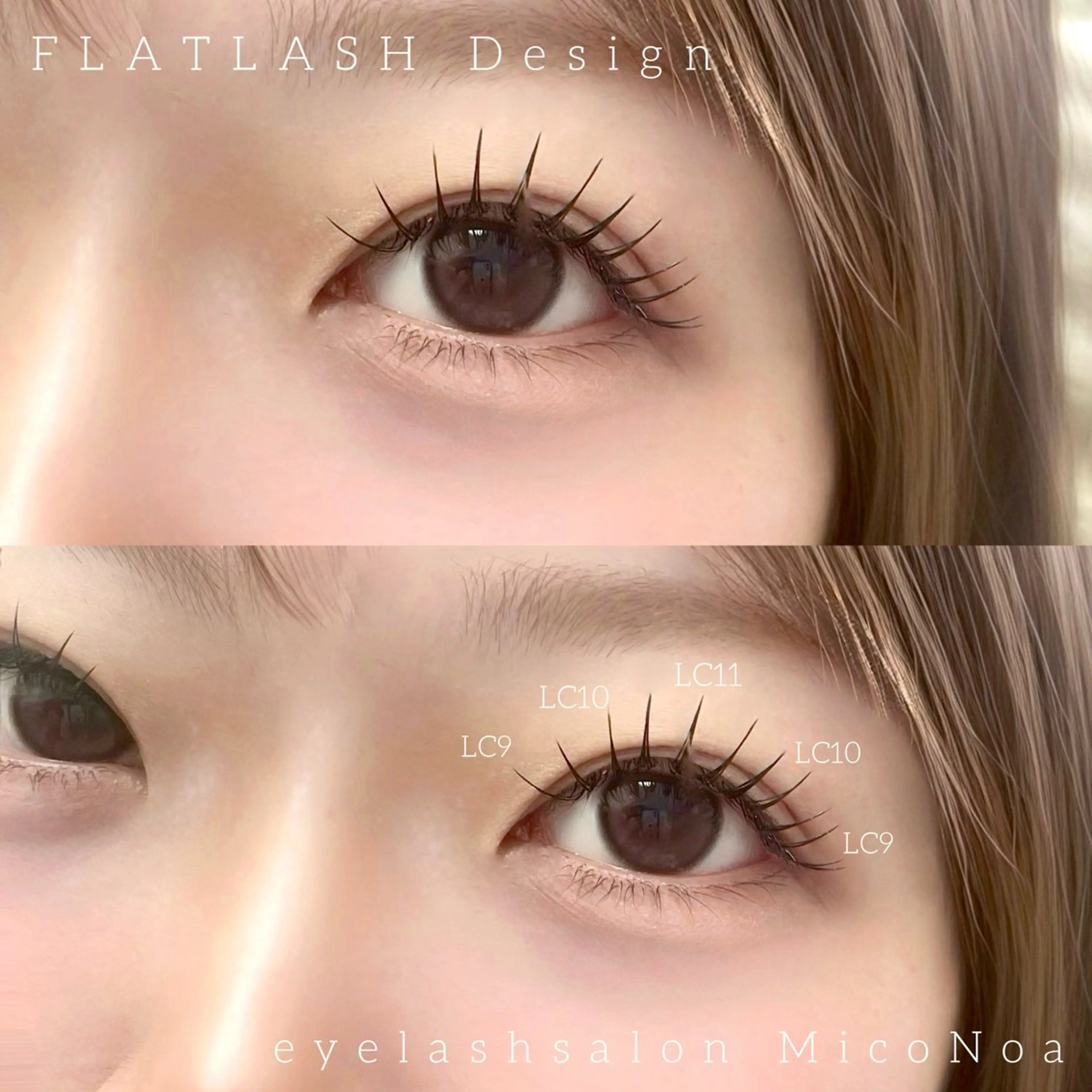 マツエク・マツパ 束感まつ毛 Cカール キュート フラットラッシュ マツエク MicoNoa所属・MicoNoa Asamiのマツエク・マツパデザイン