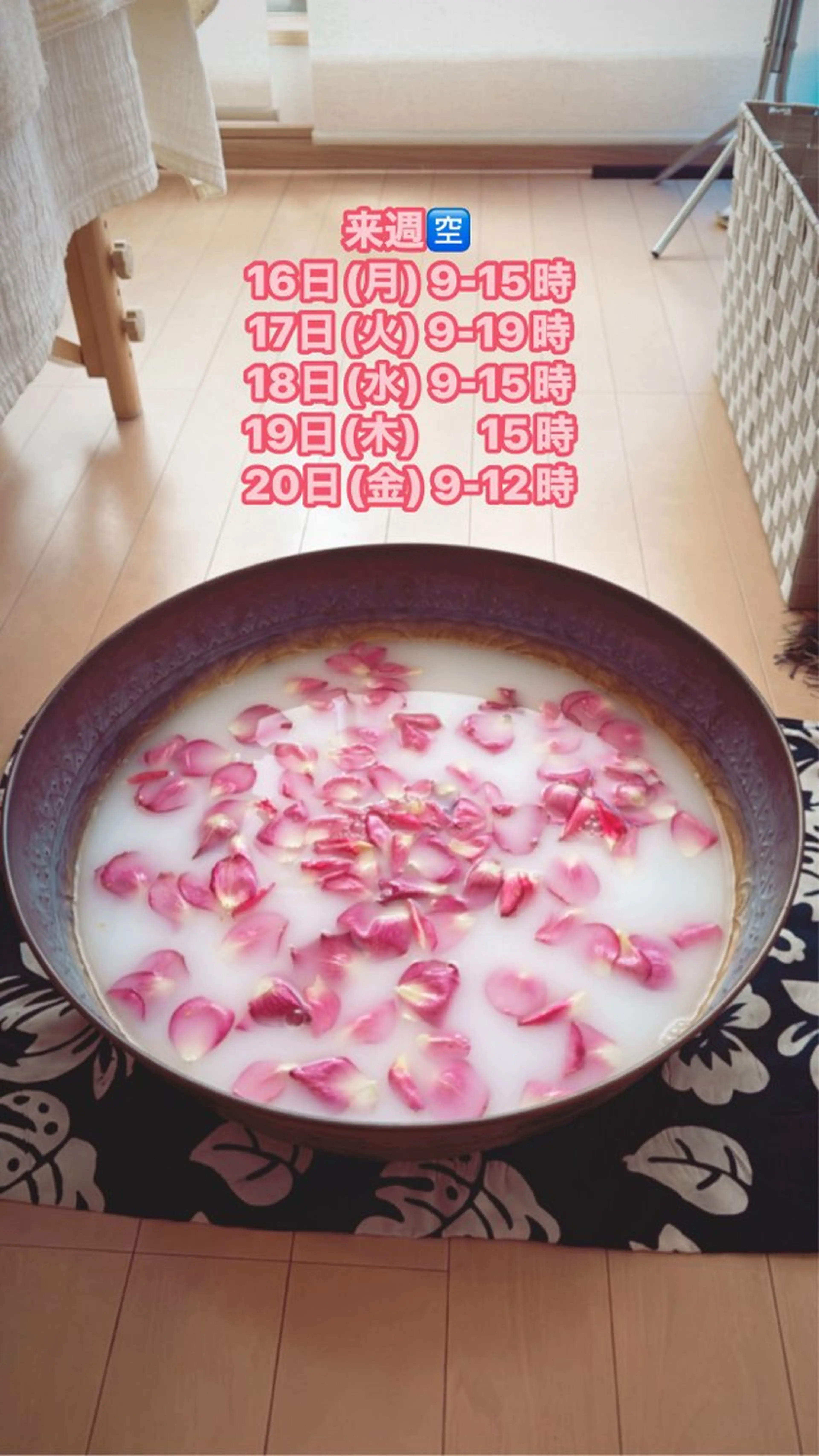 清水 由希のエステ・リラクイメージ