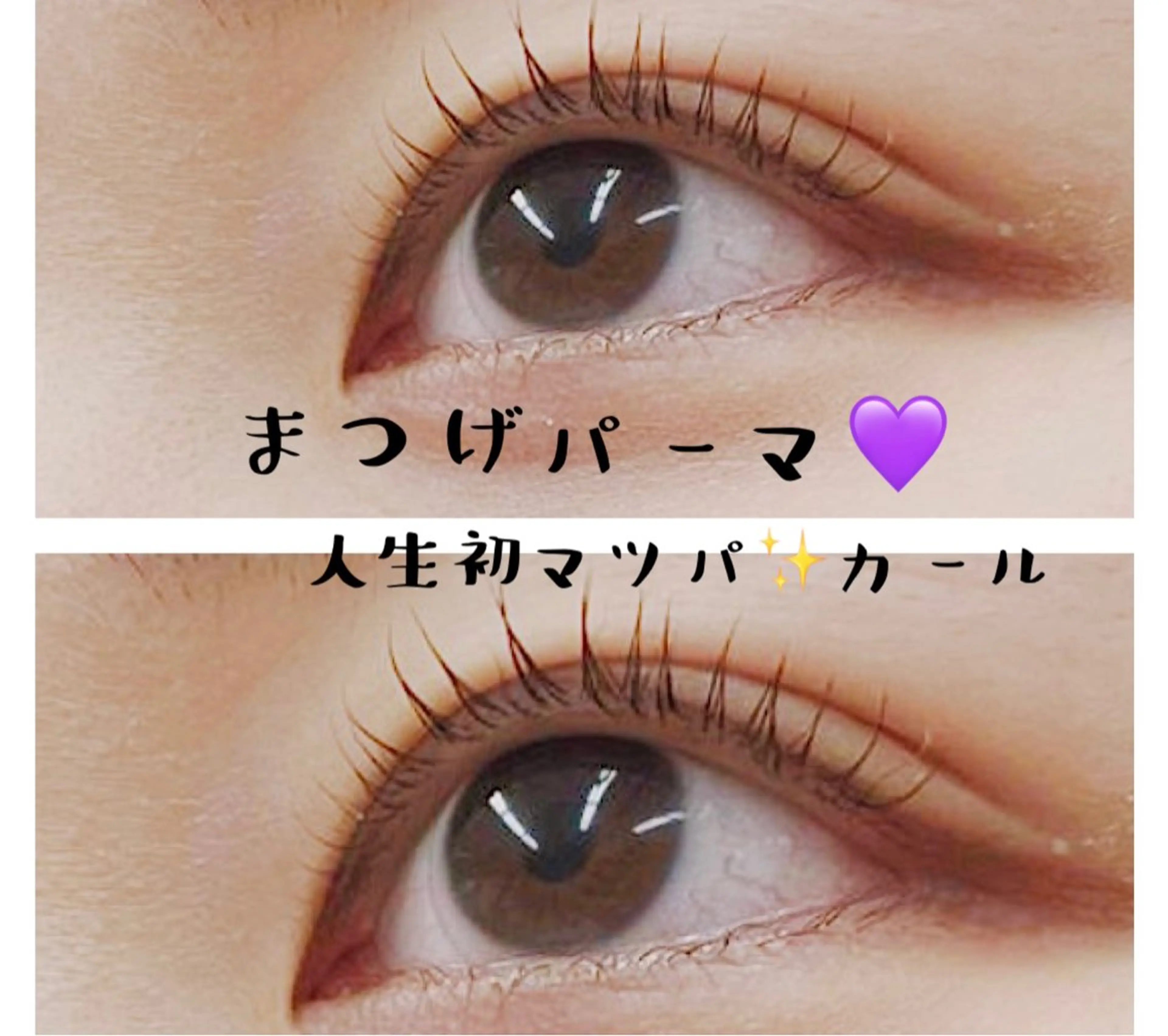 マツエク・マツパ TRUTH鎌ヶ谷💛 吉本のマツエク・マツパデザイン