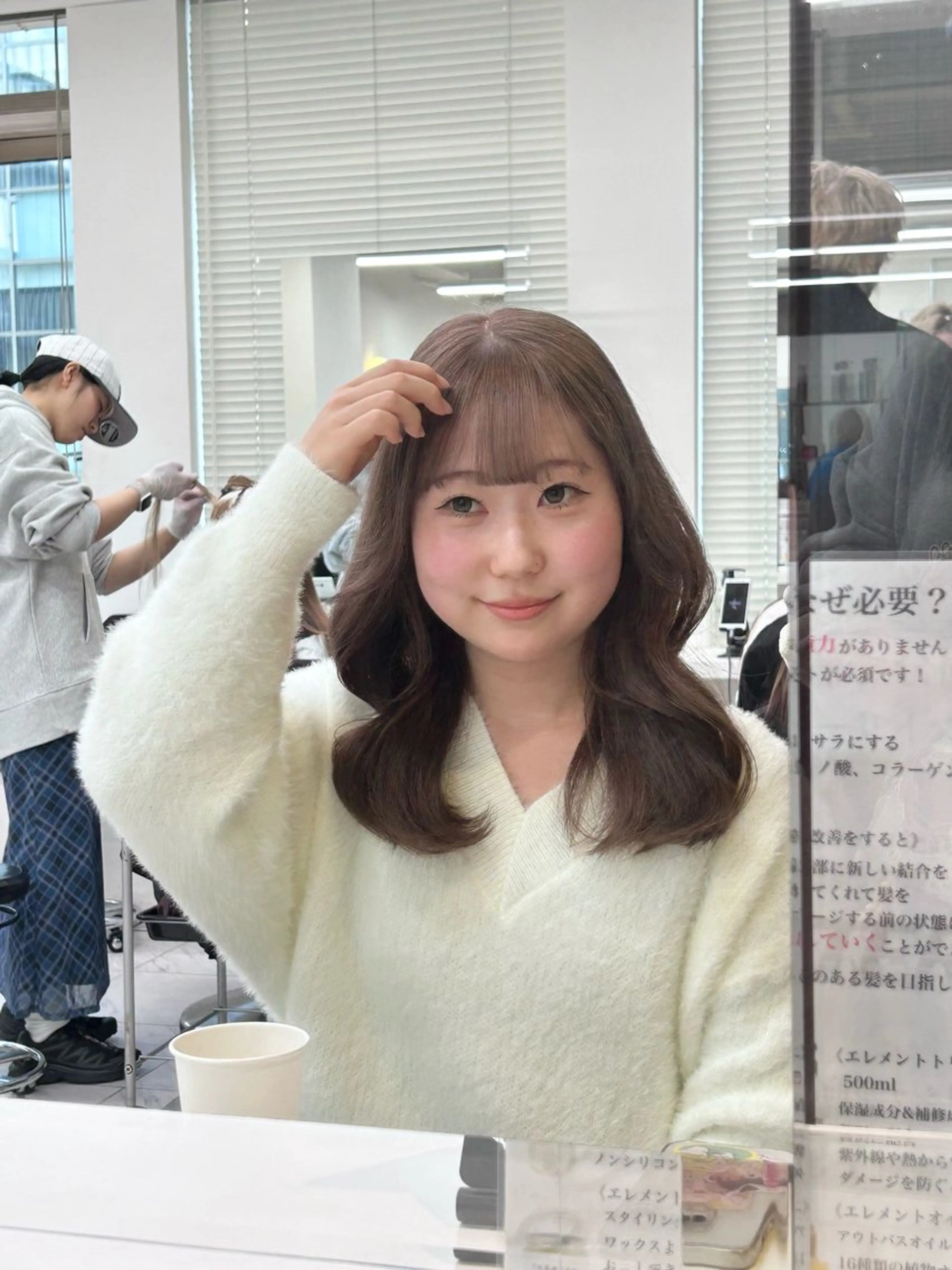 カラー ヘアカラー トリートメント 透明感ベージュ🤎 ナチュラルレイヤーのヘアスタイル