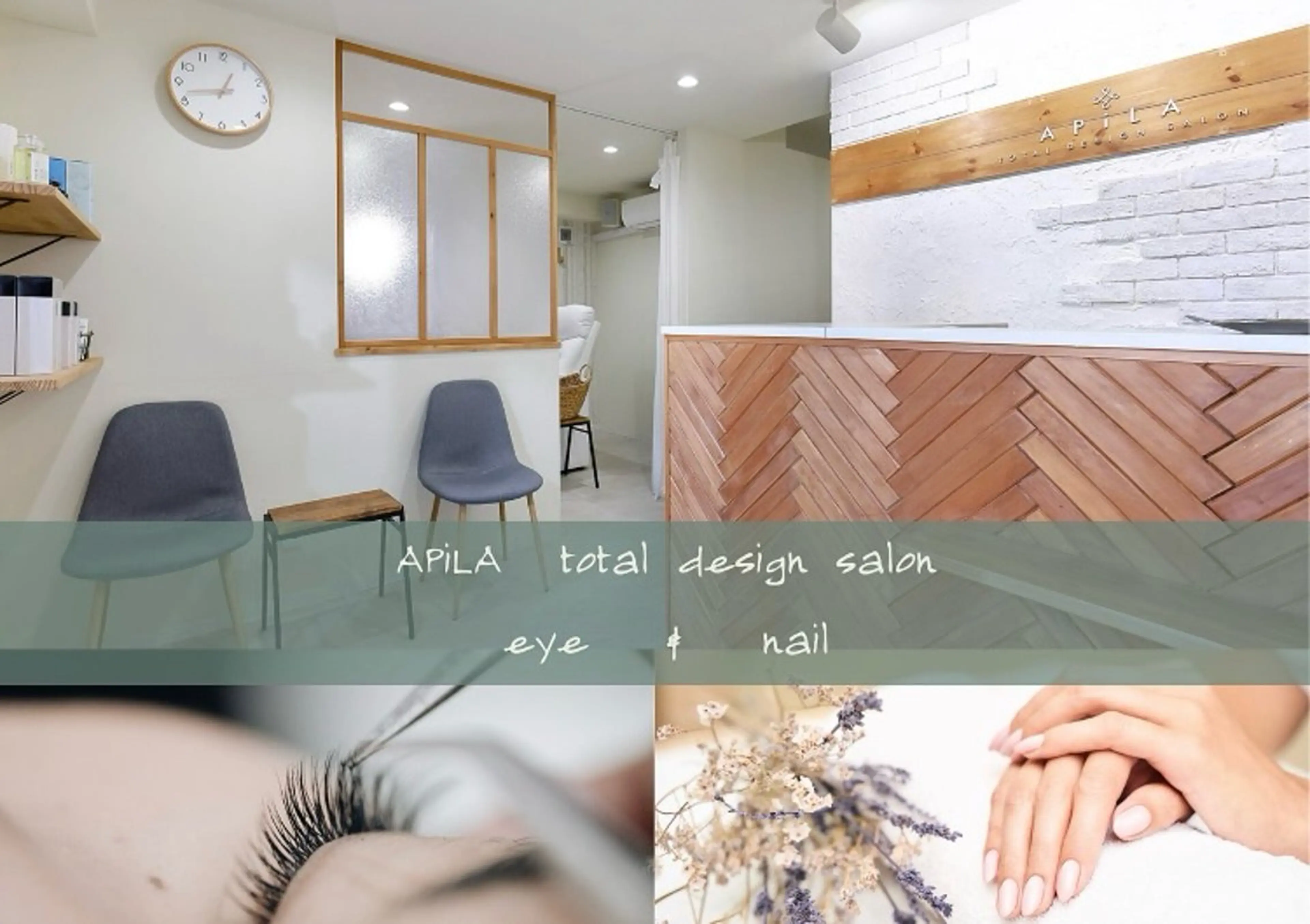 マツエク・マツパ マツパ 個室サロンAPiLA 橋本あゆみのマツエク・マツパデザイン