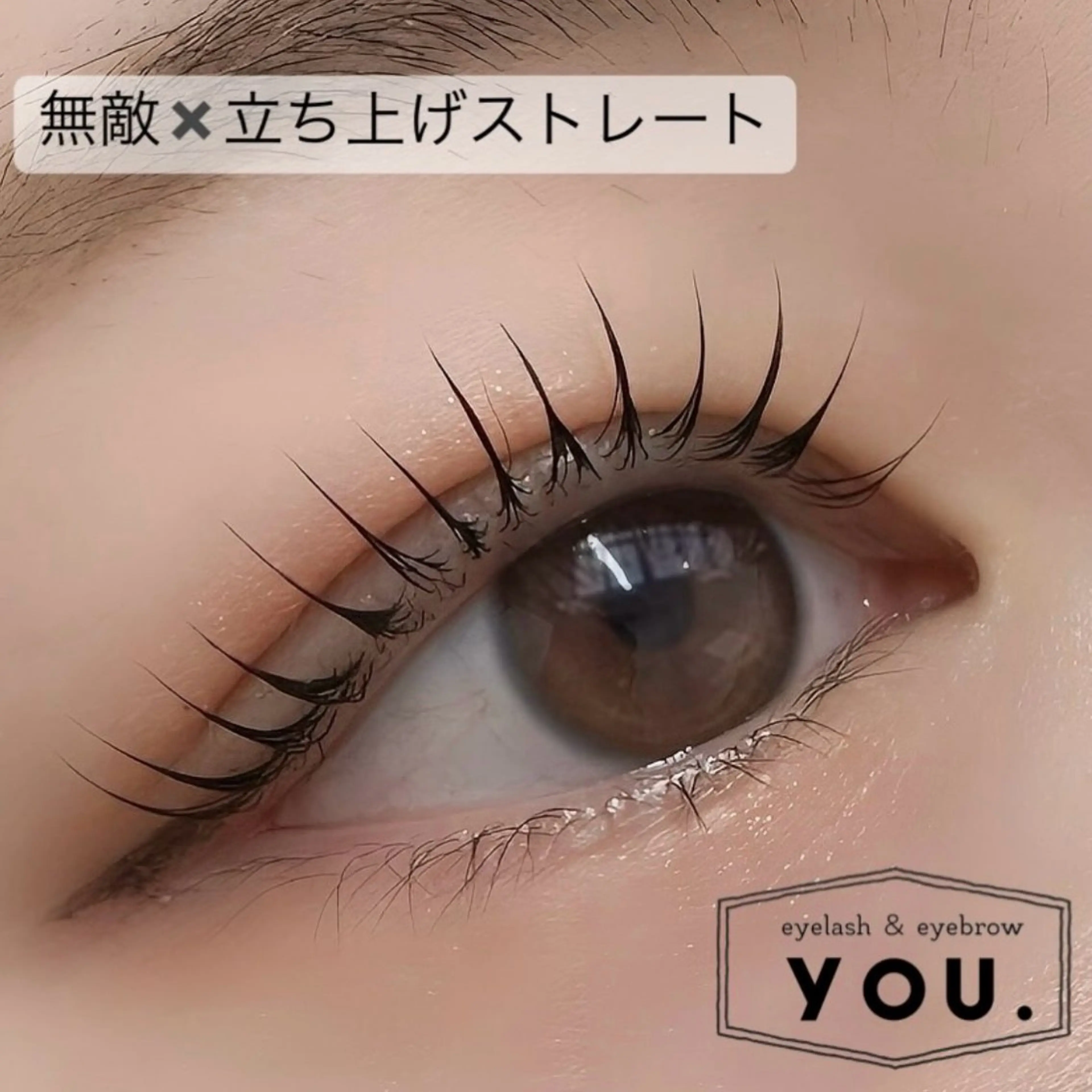 マツエク・マツパ eyelash&ey ebrow　YOU.のマツエク・マツパデザイン