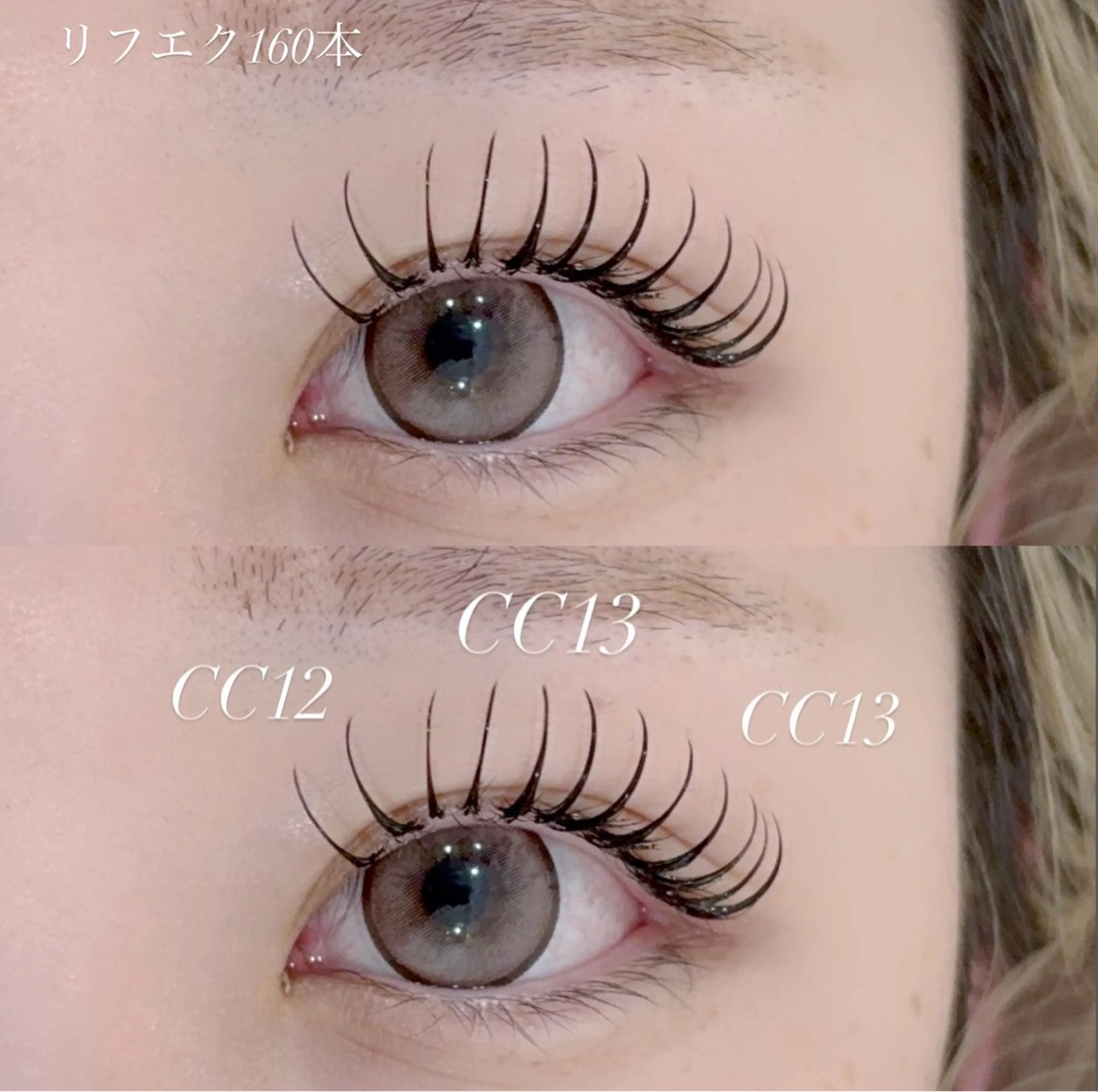 マツエク・マツパ EYELA YUKAのマツエク・マツパデザイン