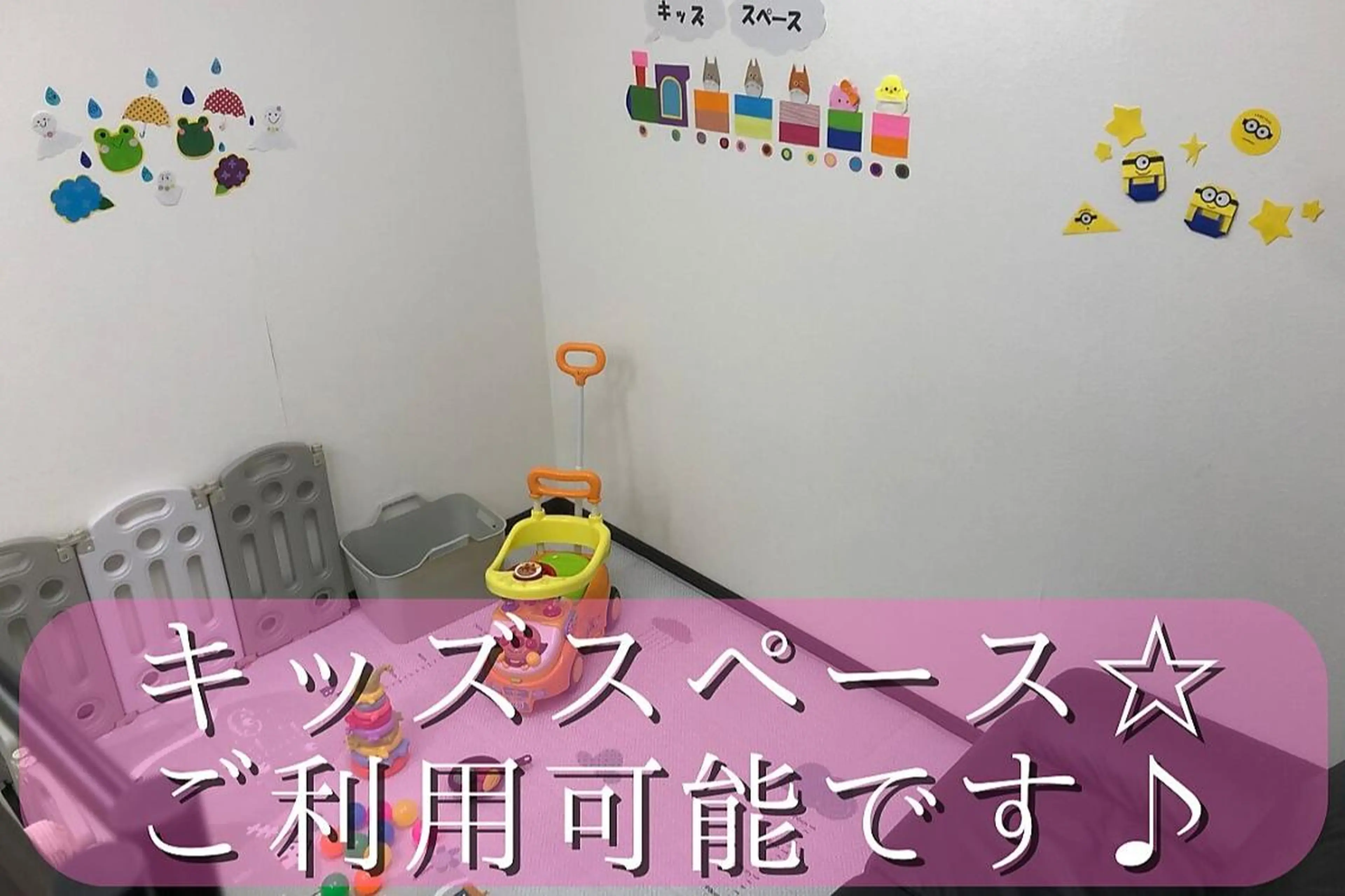 エステ リラク 〜hirasol〜 エステ／鶴田のエステ・リラクイメージ