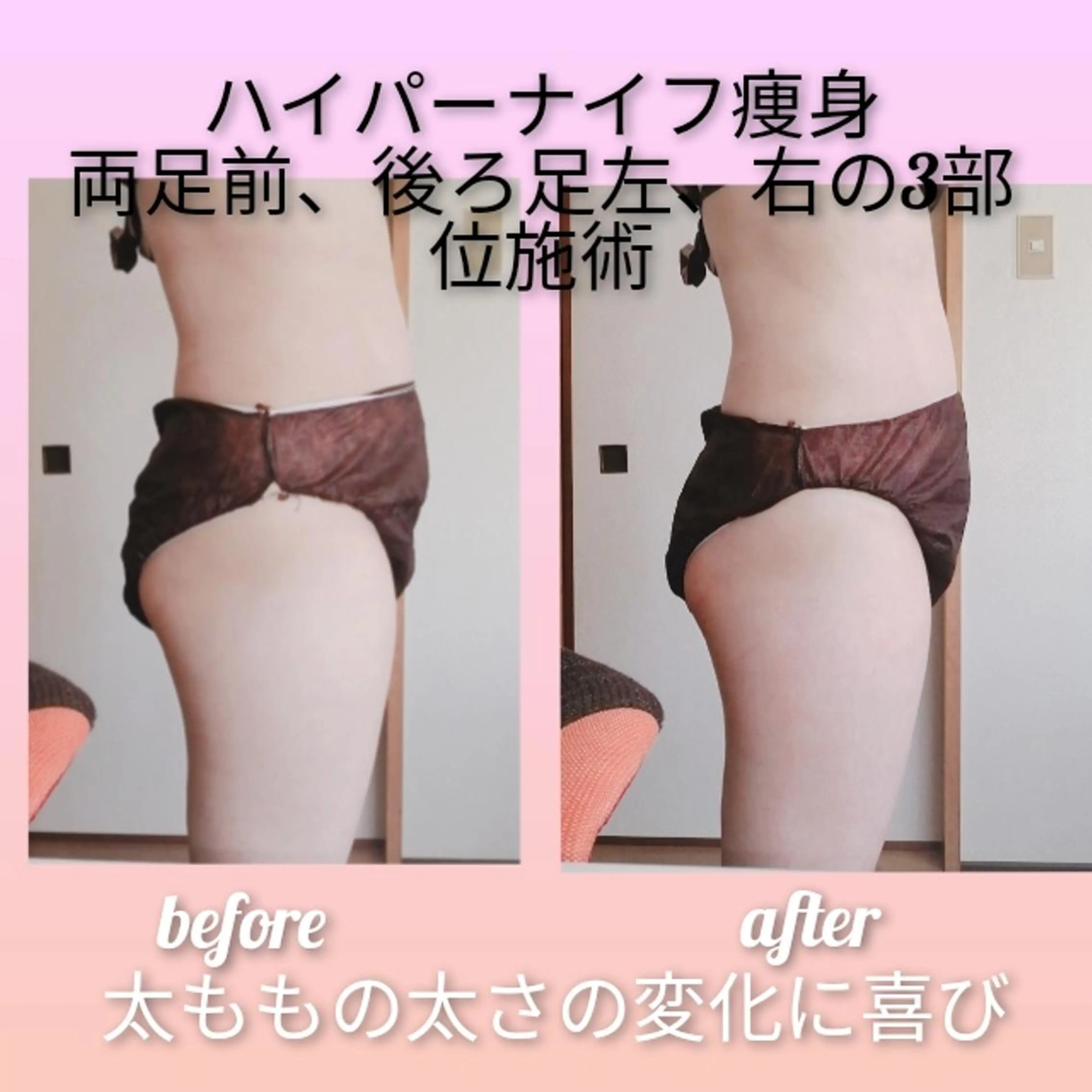 リラク 城谷 のりよのエステ・リラクイメージ