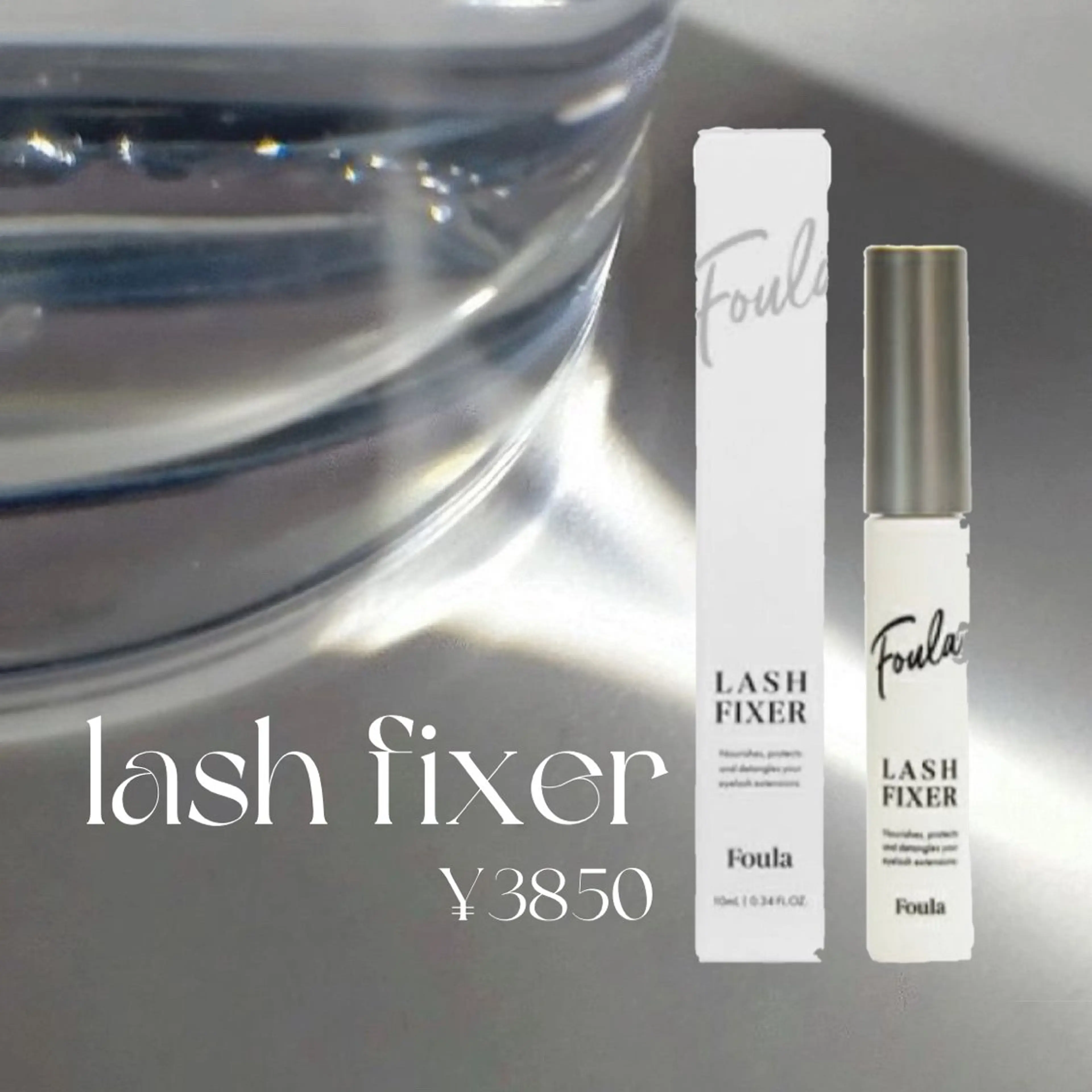 マツエク・マツパ 束感まつ毛 マツパ olu 美甘 カレンの眉毛・アイブロウイメージ