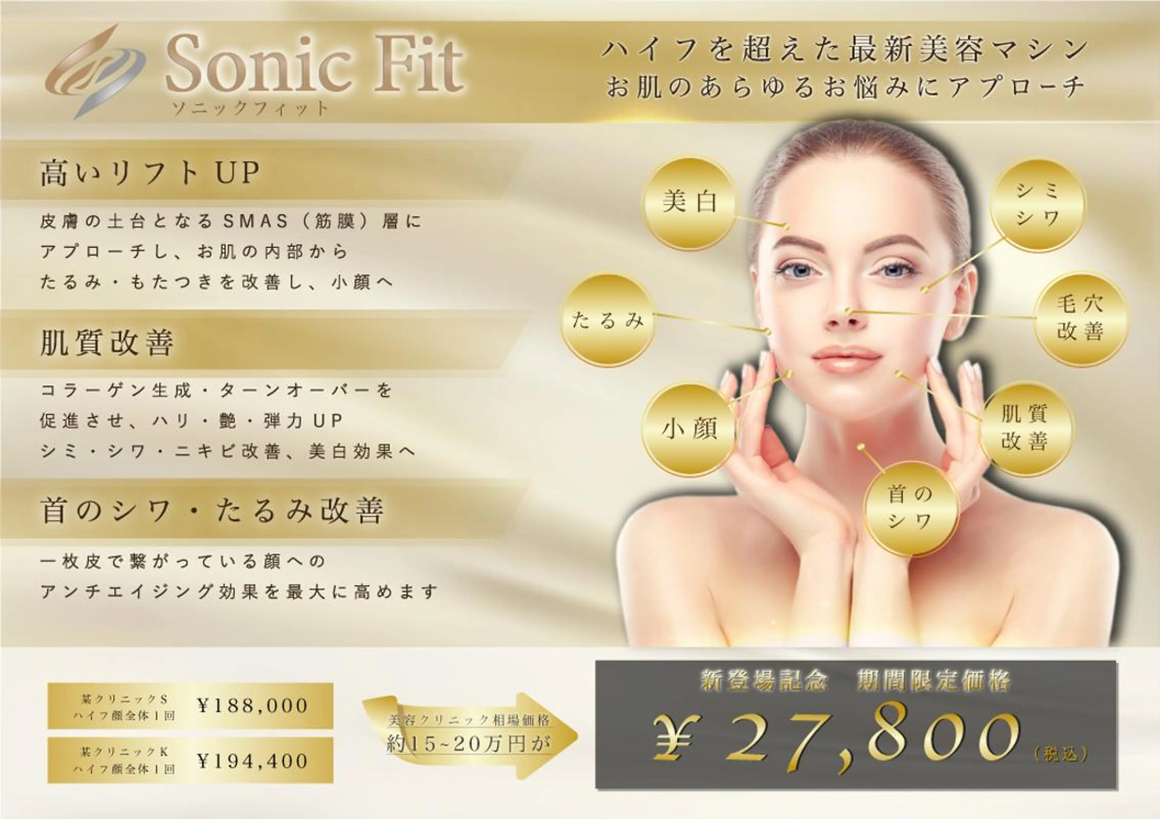 リッシュ 吉祥寺のマツエク・マツパデザイン