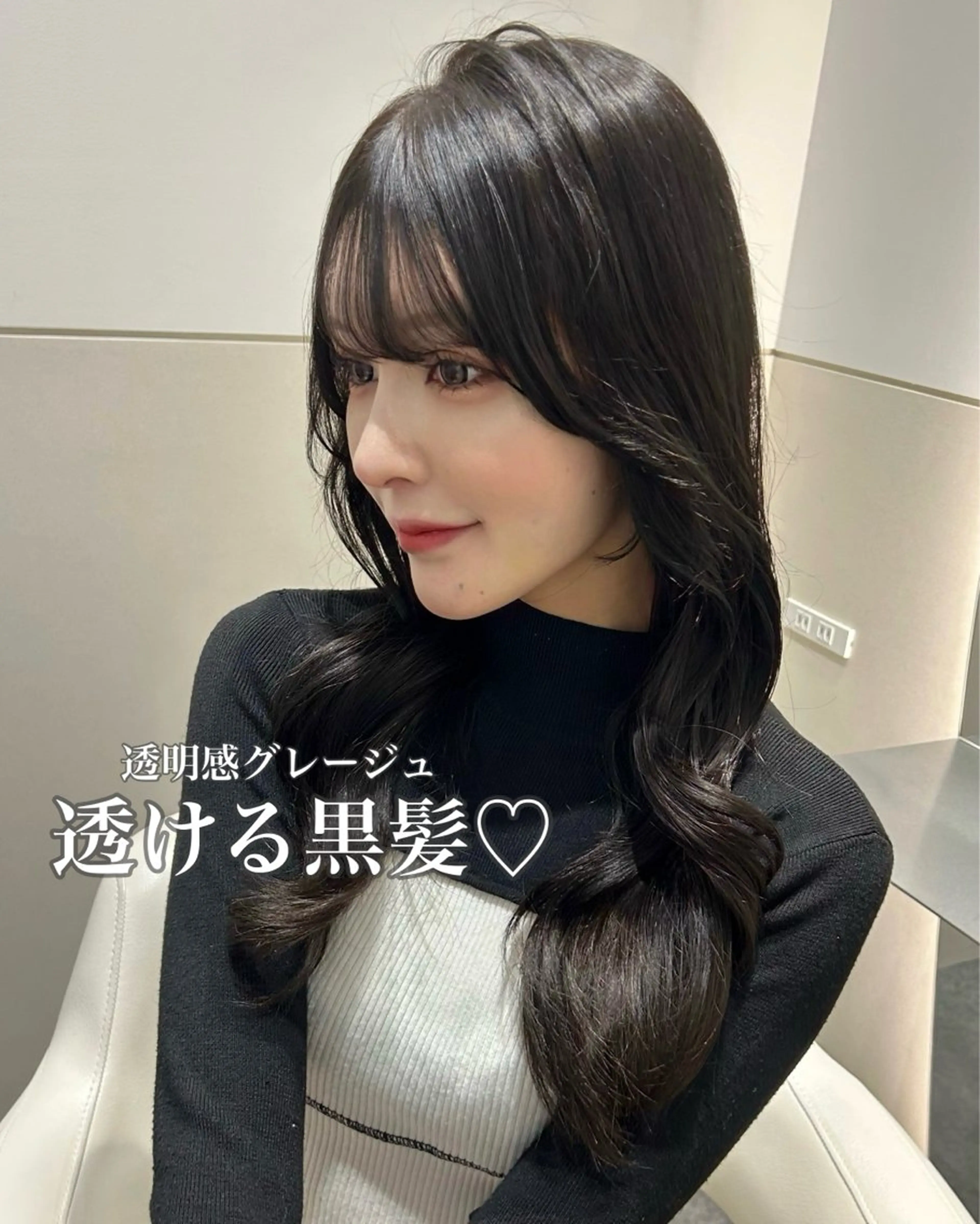 ロング カラー グレージュ カット ヘアカラー トリートメント 🩷韓国ヘア/ヨシン モリ🩷Maikaのヘアスタイル
