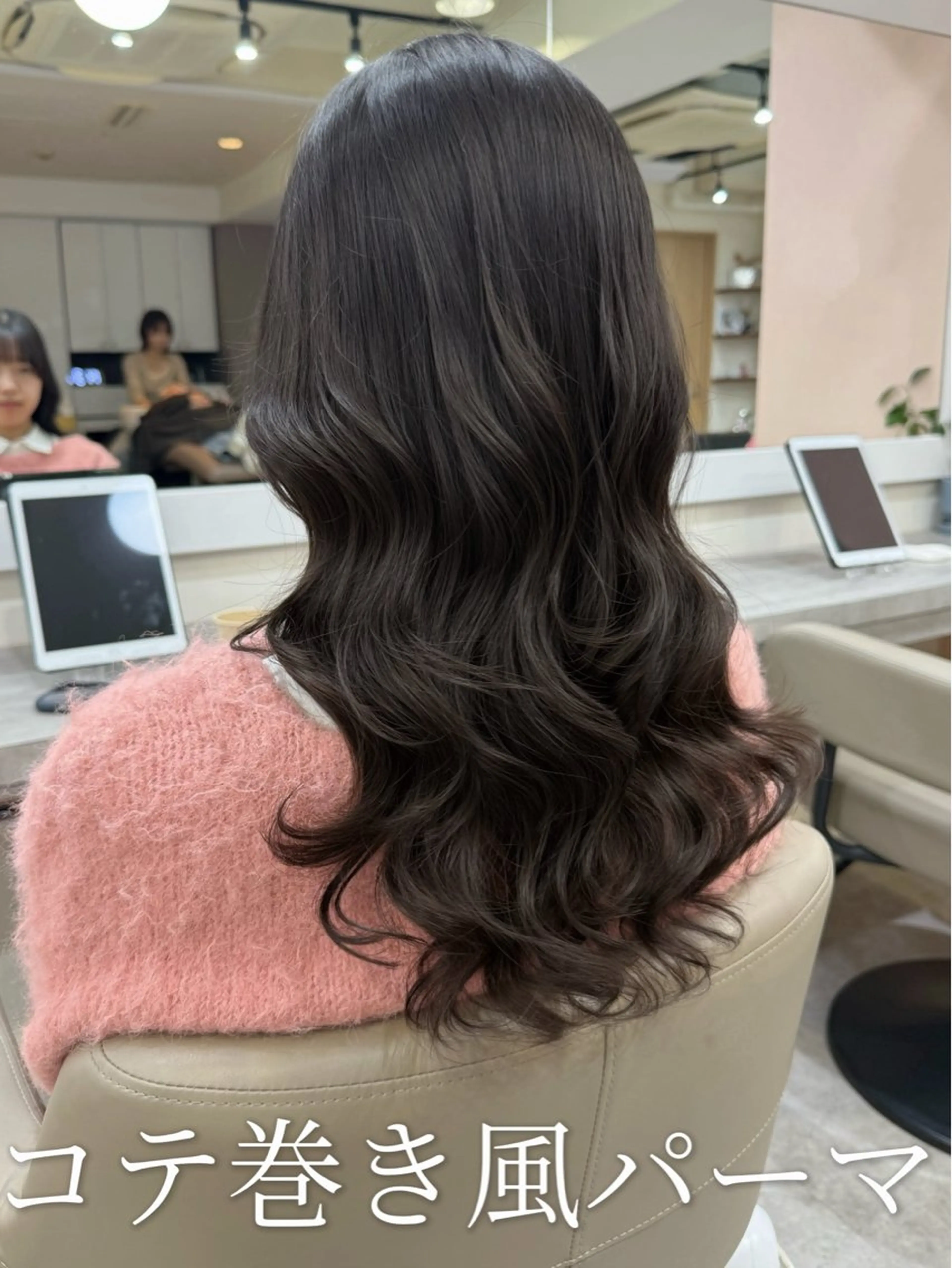 ロング パーマ くびれヘア 髪質改善 ヨシンモリ 韓国風ヘア レイヤーカット カット パーマ 韓国風パーマ/ヘア セット/店長みづきのヘアスタイル