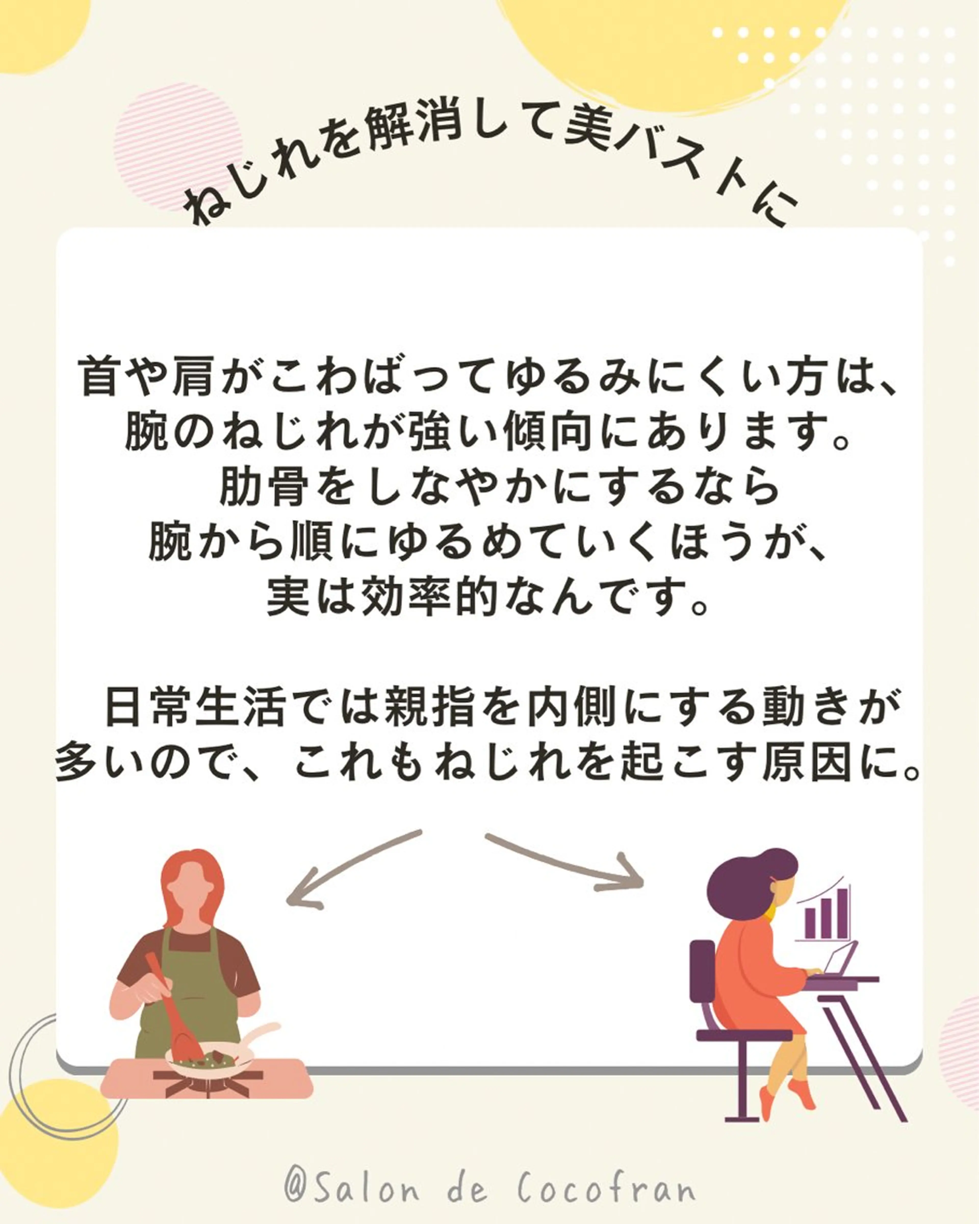 エステ Gemini 　MIKIのエステ・リラクイメージ