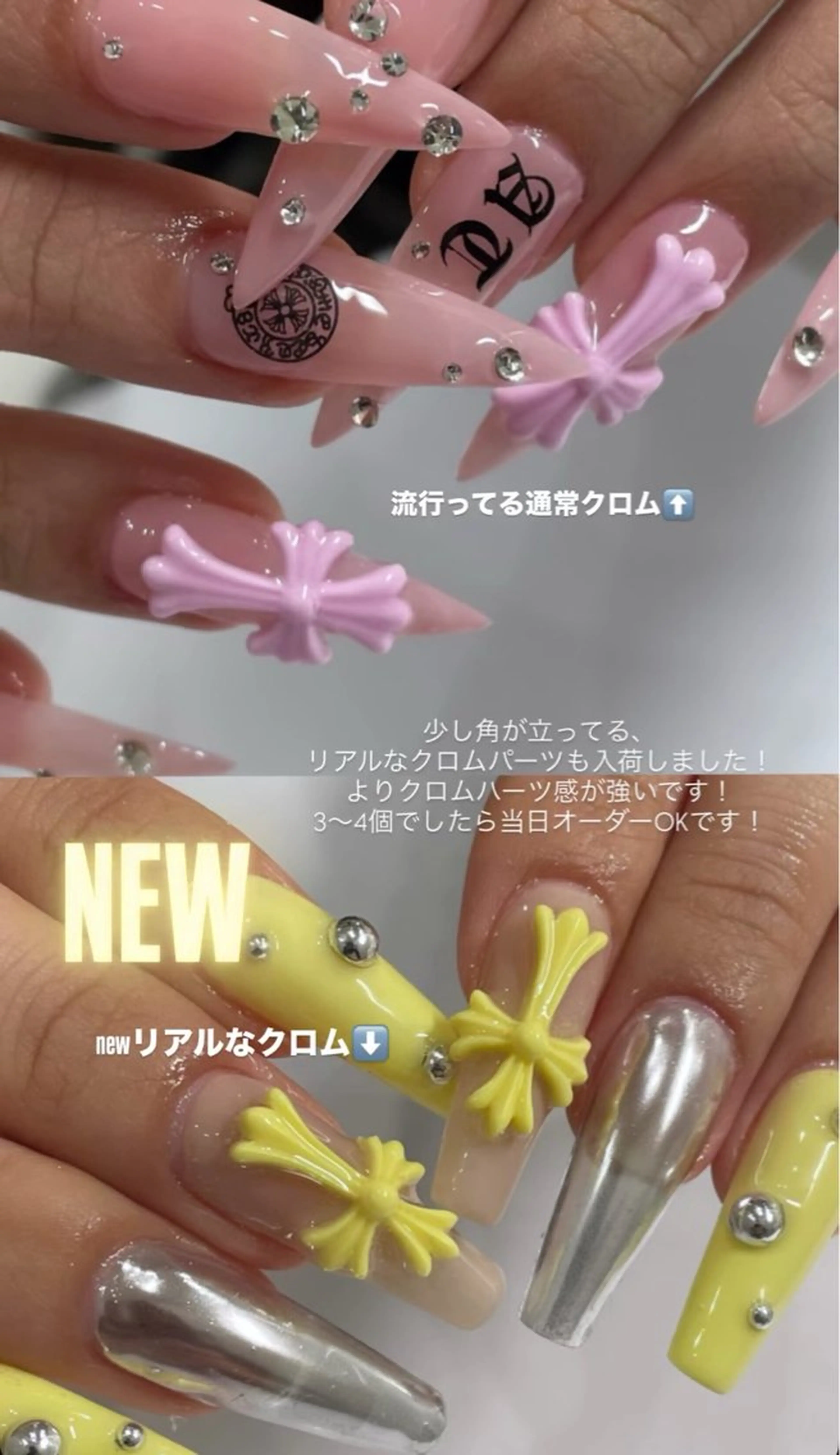 ネイル 渋谷ネイル🎀 ギャル/海外ネイルのネイルデザイン