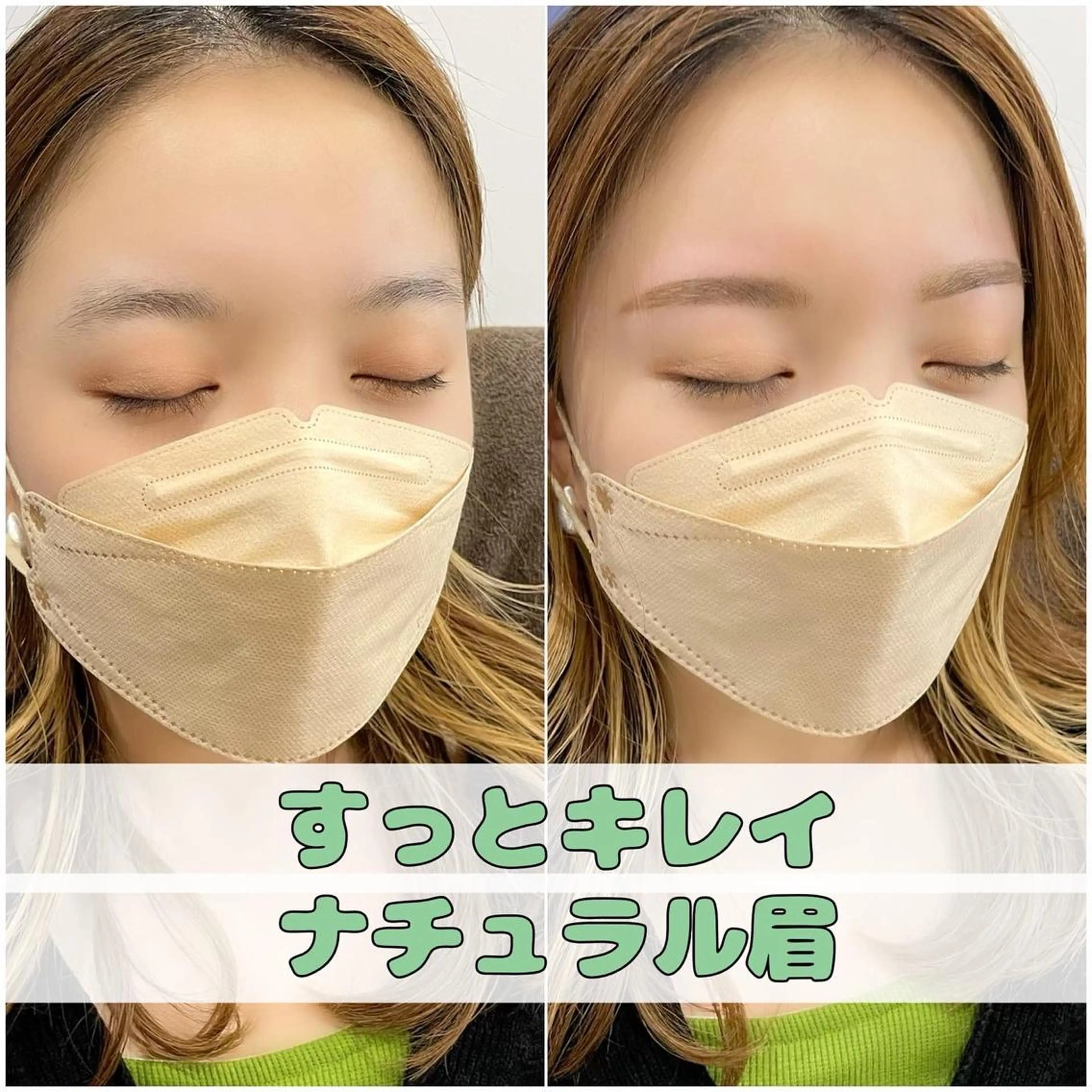 アイブロウ 眉毛とまつ毛の専門店 アイルのマツエク・マツパデザイン