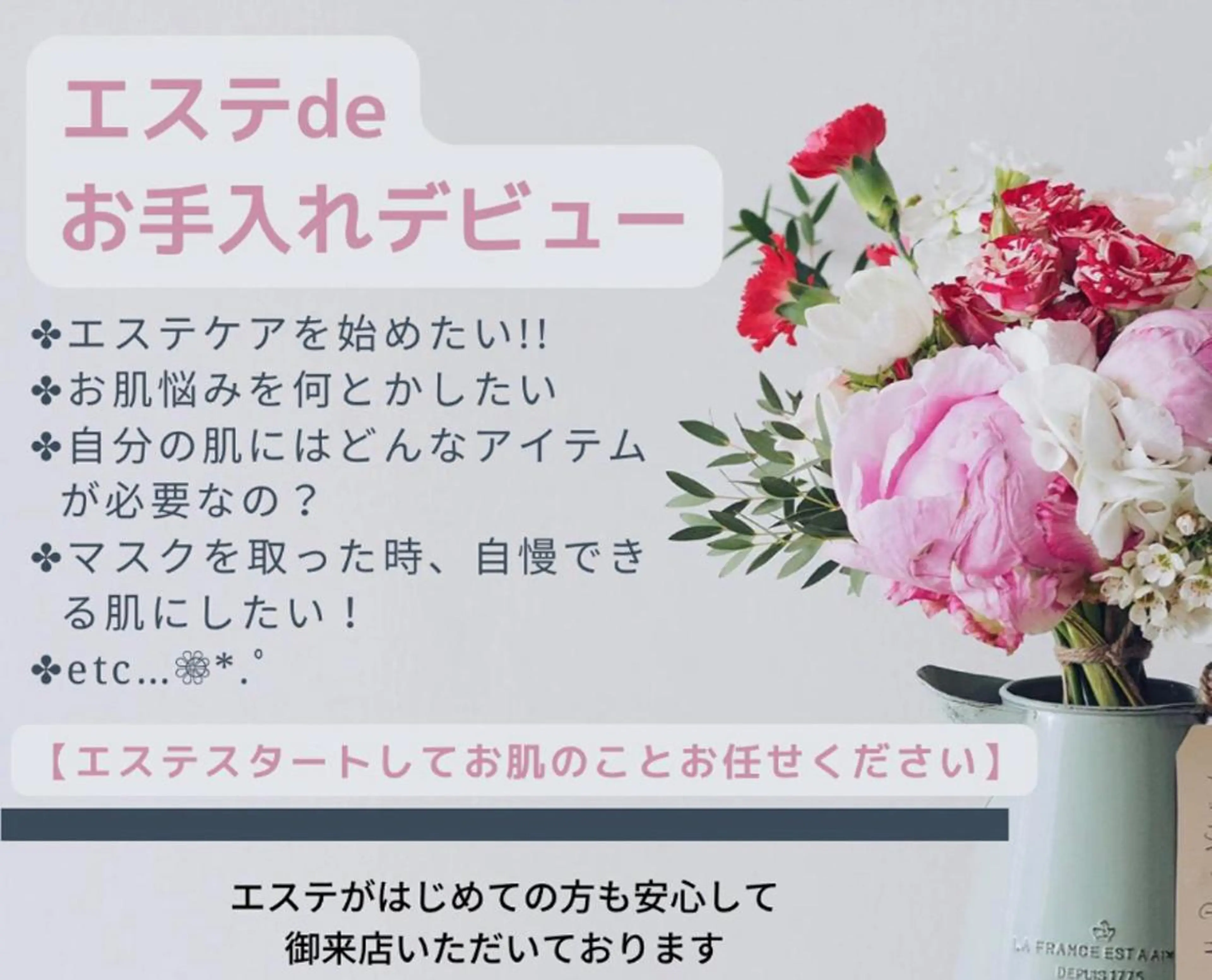 ＲＩＯＮ 〜リオン〜 ／    肌育サロンのその他イメージ