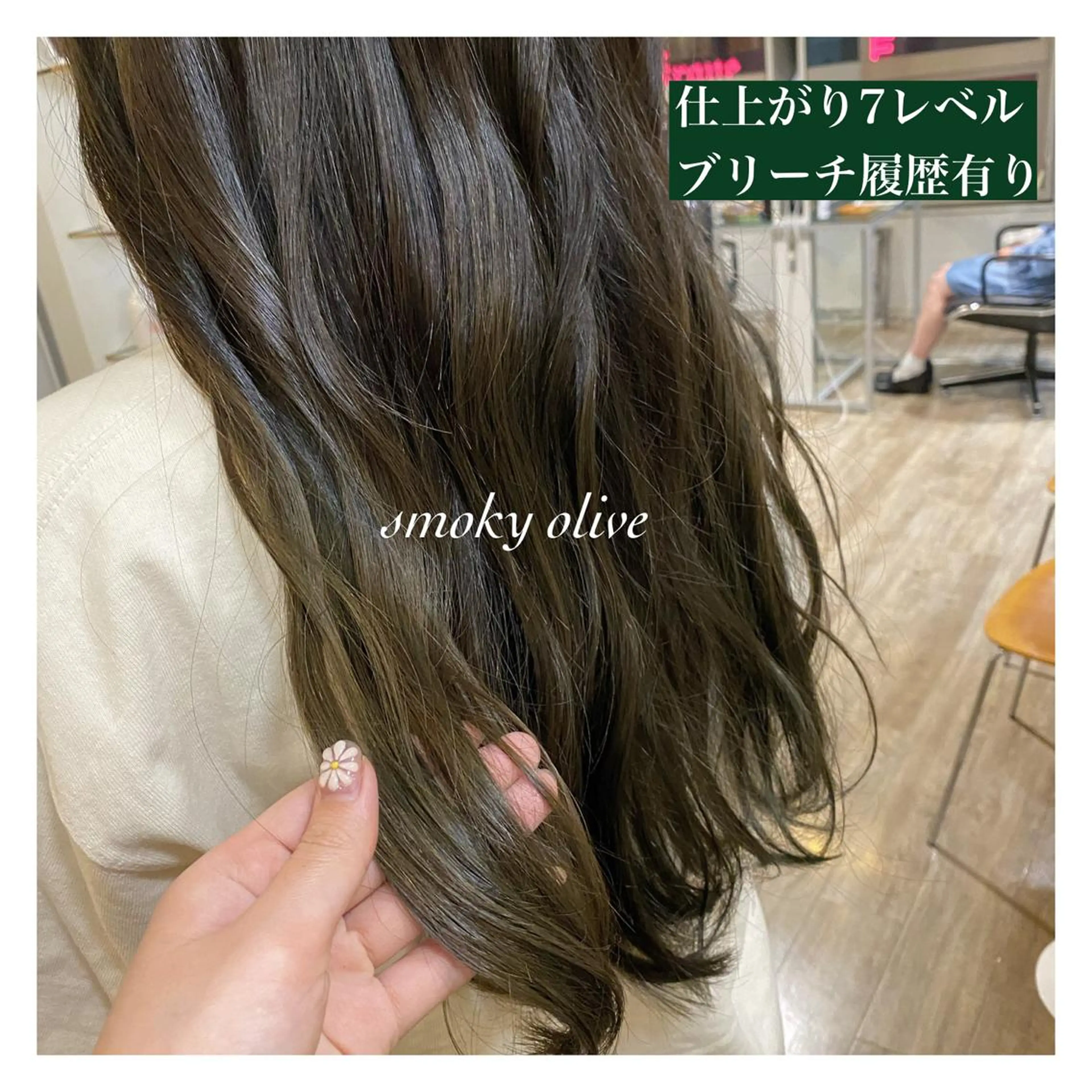 ロング カラー オリーブカラー ヘアカラー トリートメント アレンジ指名 no.1✨ｈａｋｏのヘアスタイル