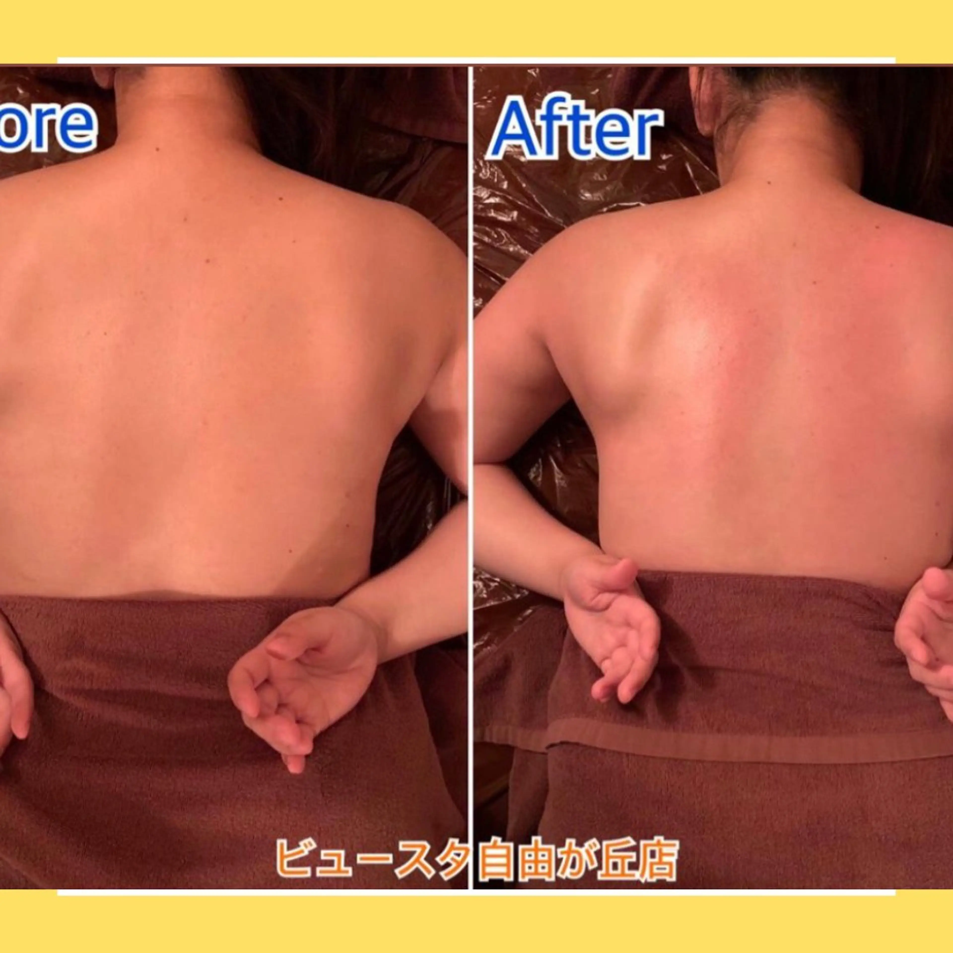 痩身&美肌サロン 福田のエステ・リラクイメージ