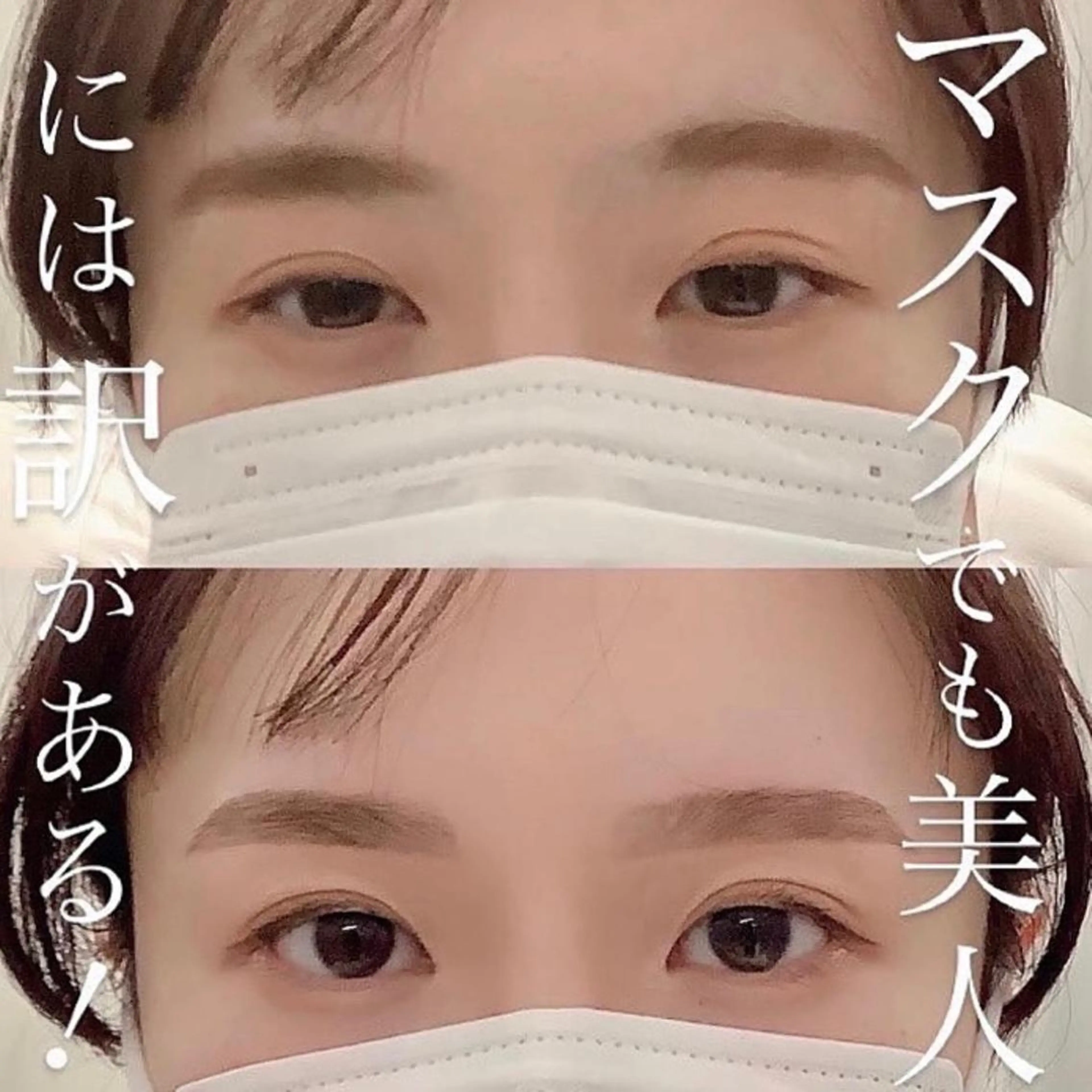 アイブロウ 🤍アイリスト kana🤍のマツエク・マツパデザイン