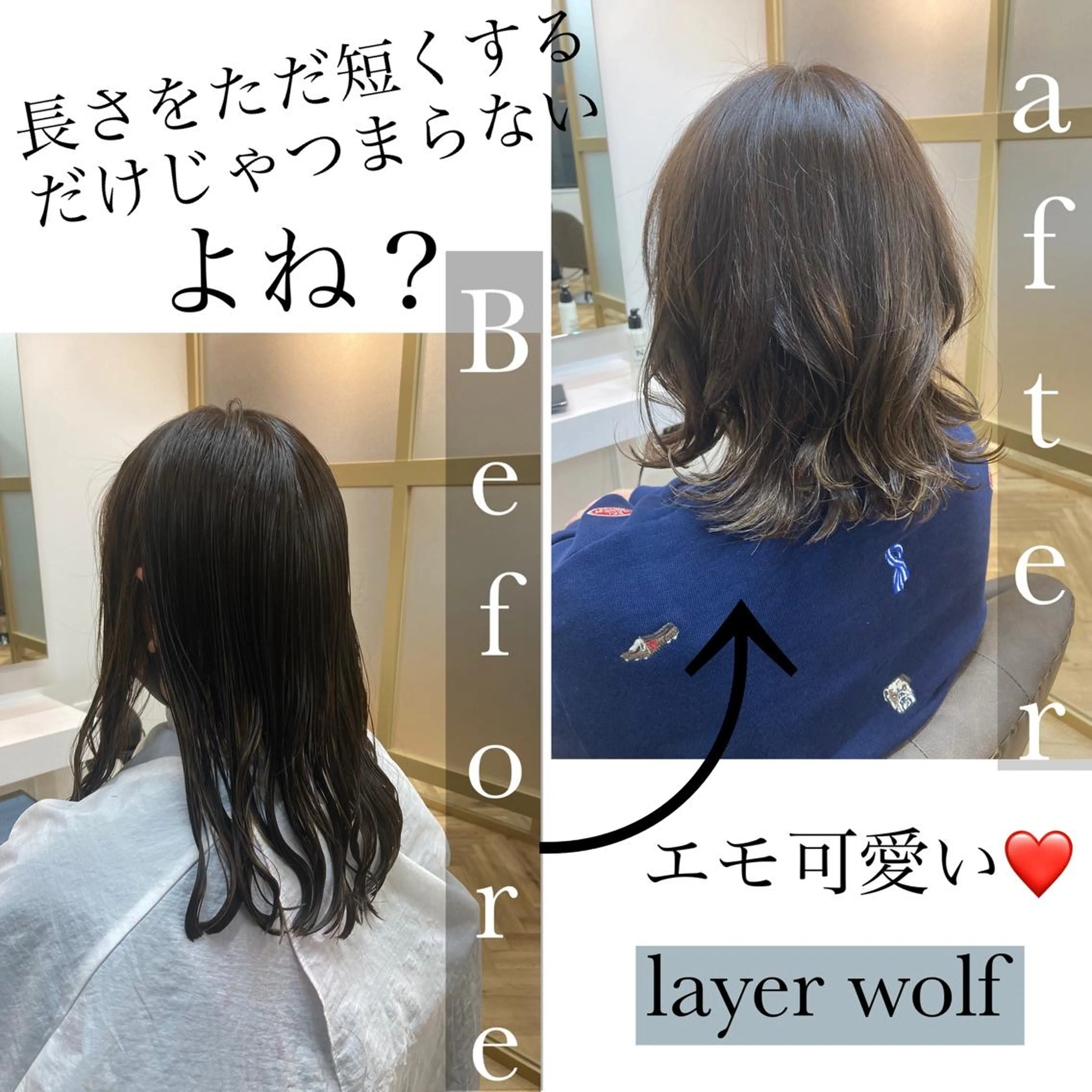 ミディアム カラー カット ヘアカラー トリートメント 伊藤 祐輝のヘアスタイル