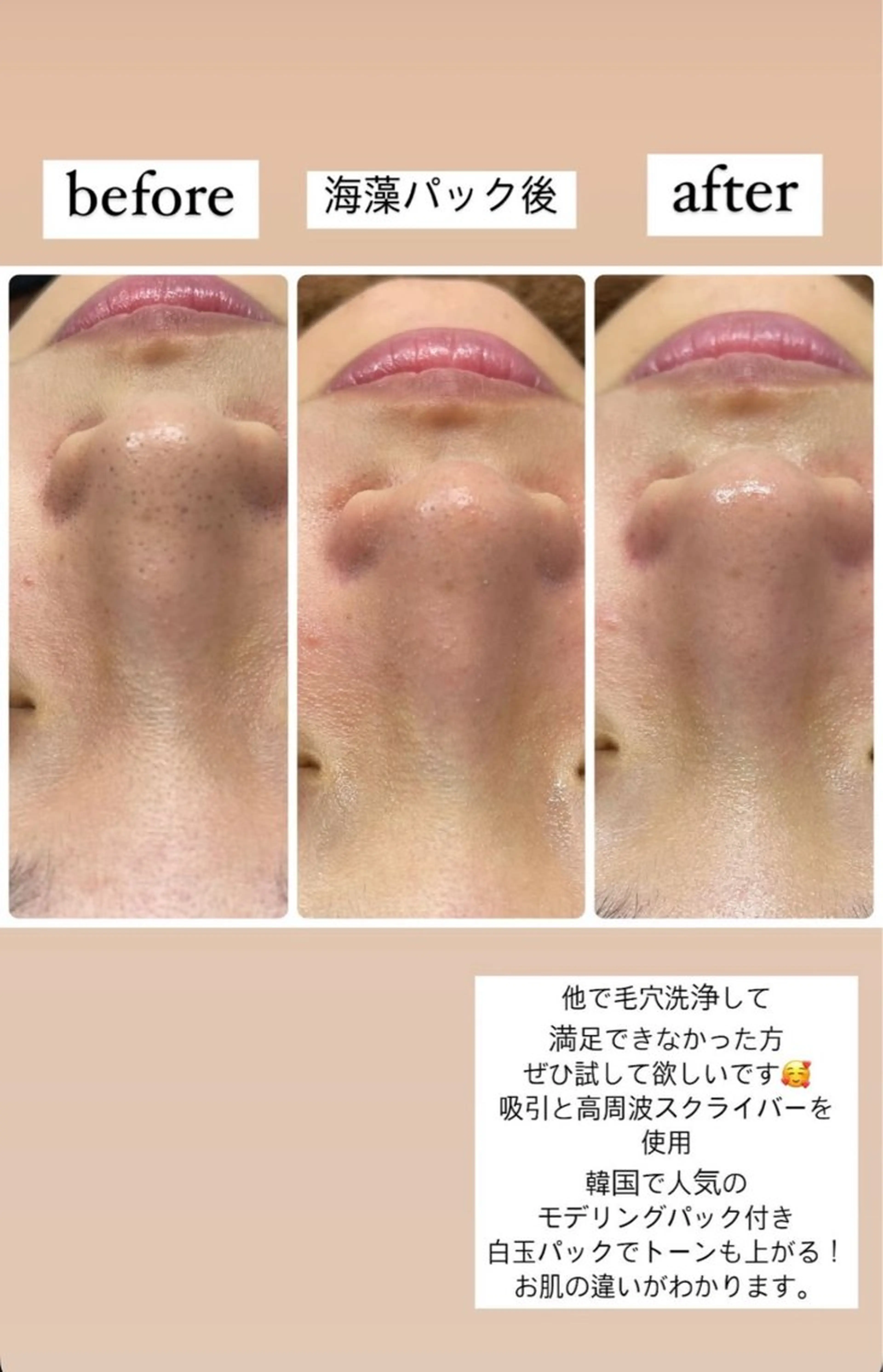 野中 起子のエステ・リラクイメージ