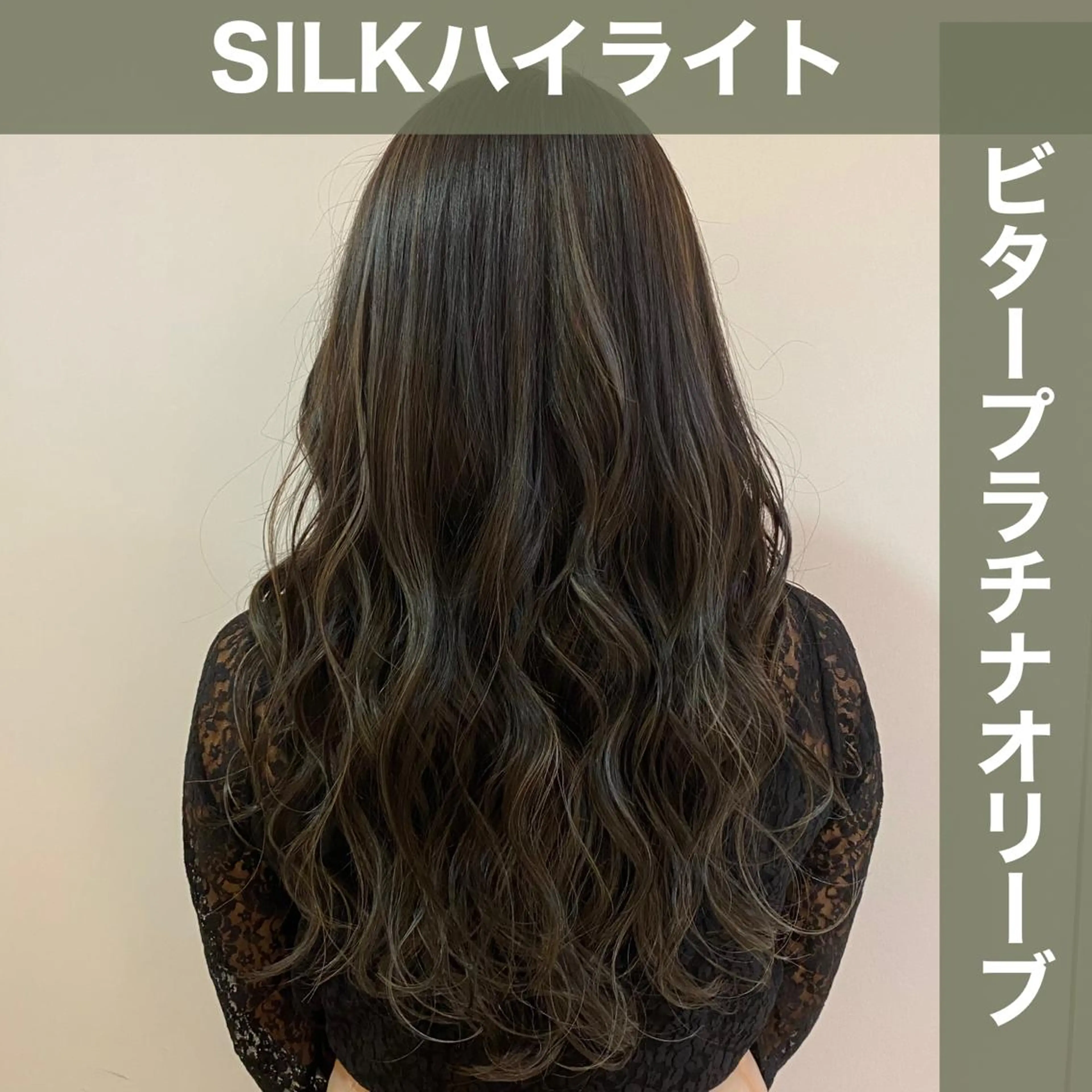 ロング カラー ハイライトカラー ハイライト ブリーチなし✨艶髪 カラー𓃲YAGIのヘアスタイル