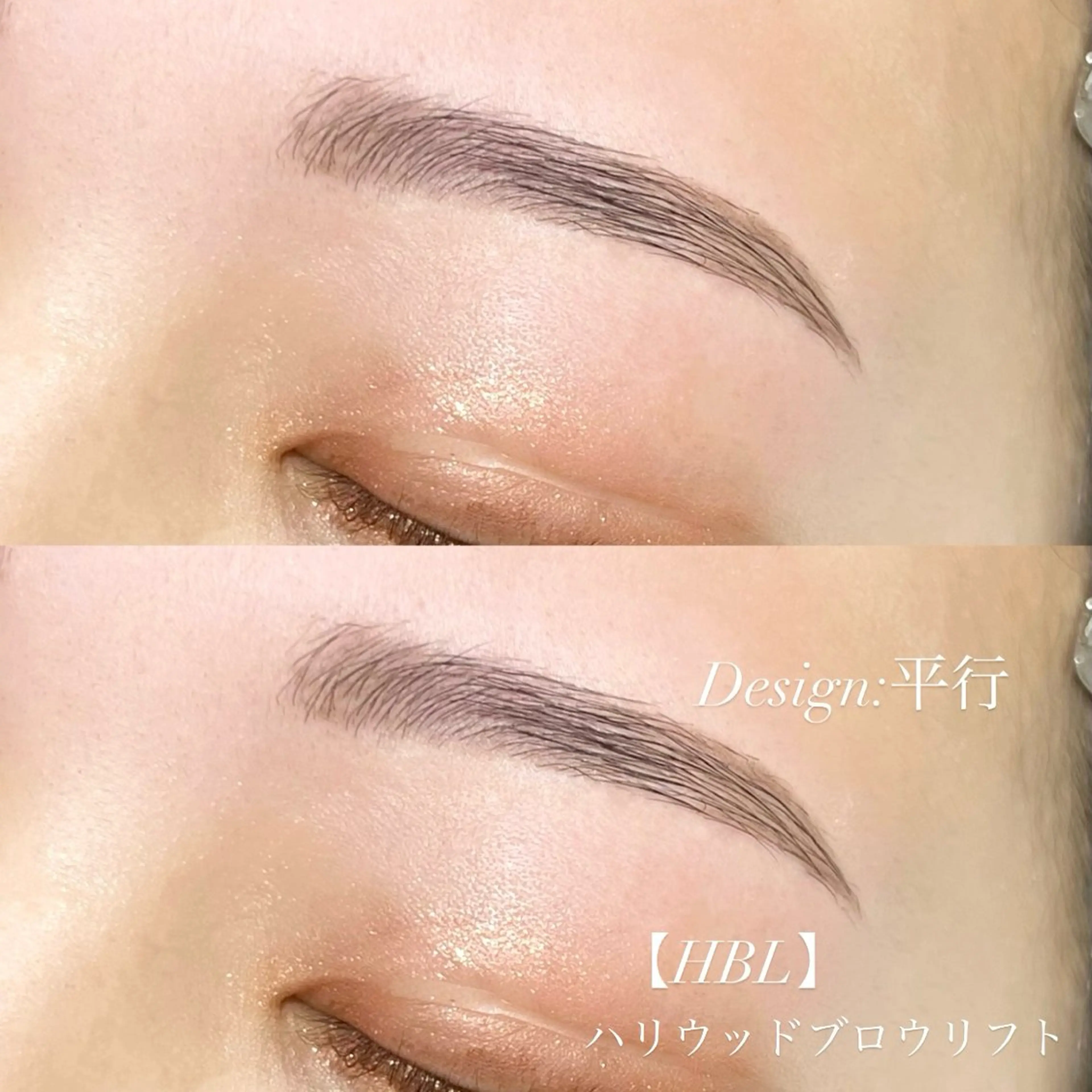 アイブロウ ハリウッドブロウリフト 今井 イマイのマツエク・マツパデザイン