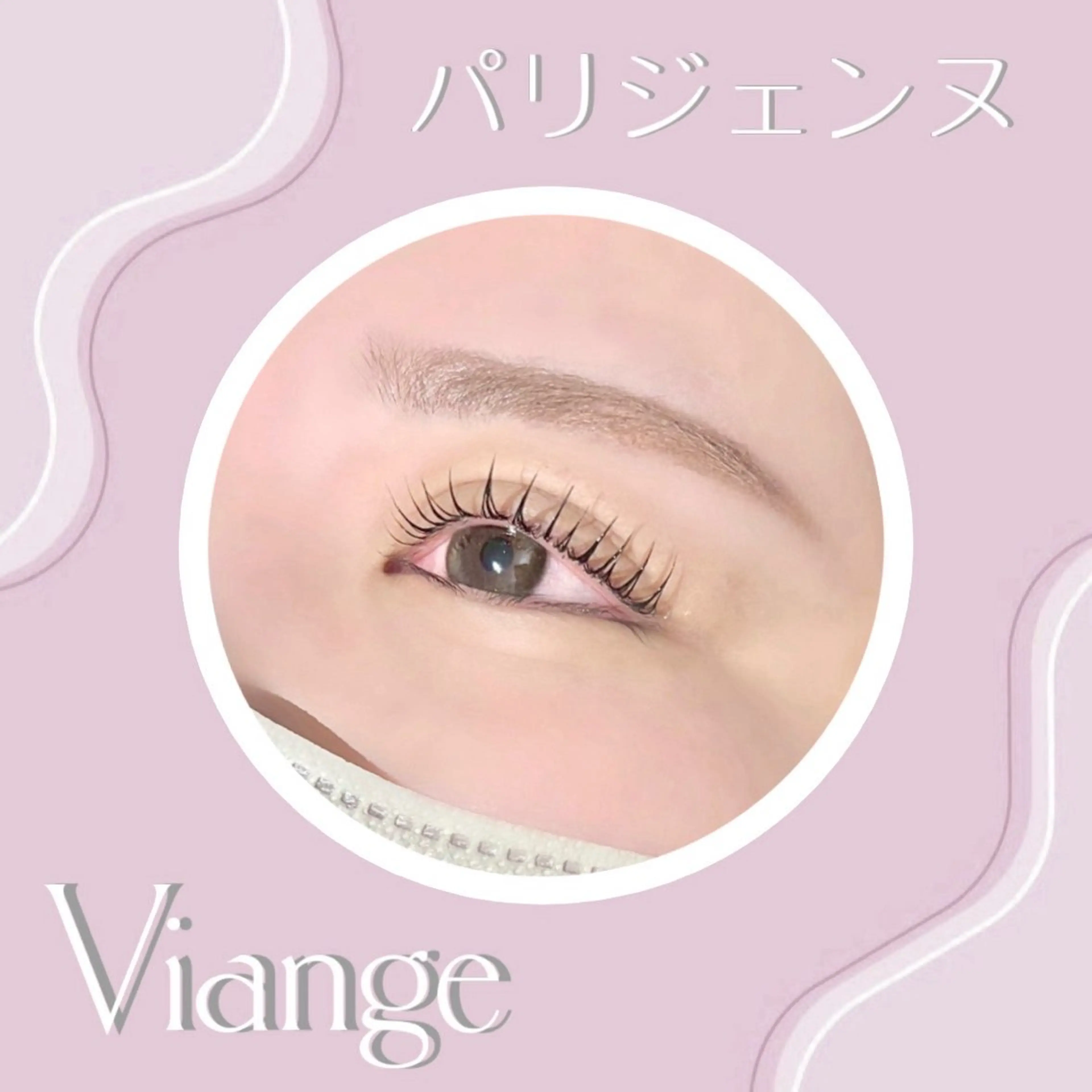 【コーティング付き】パリジェンヌラッシュリフトの写真