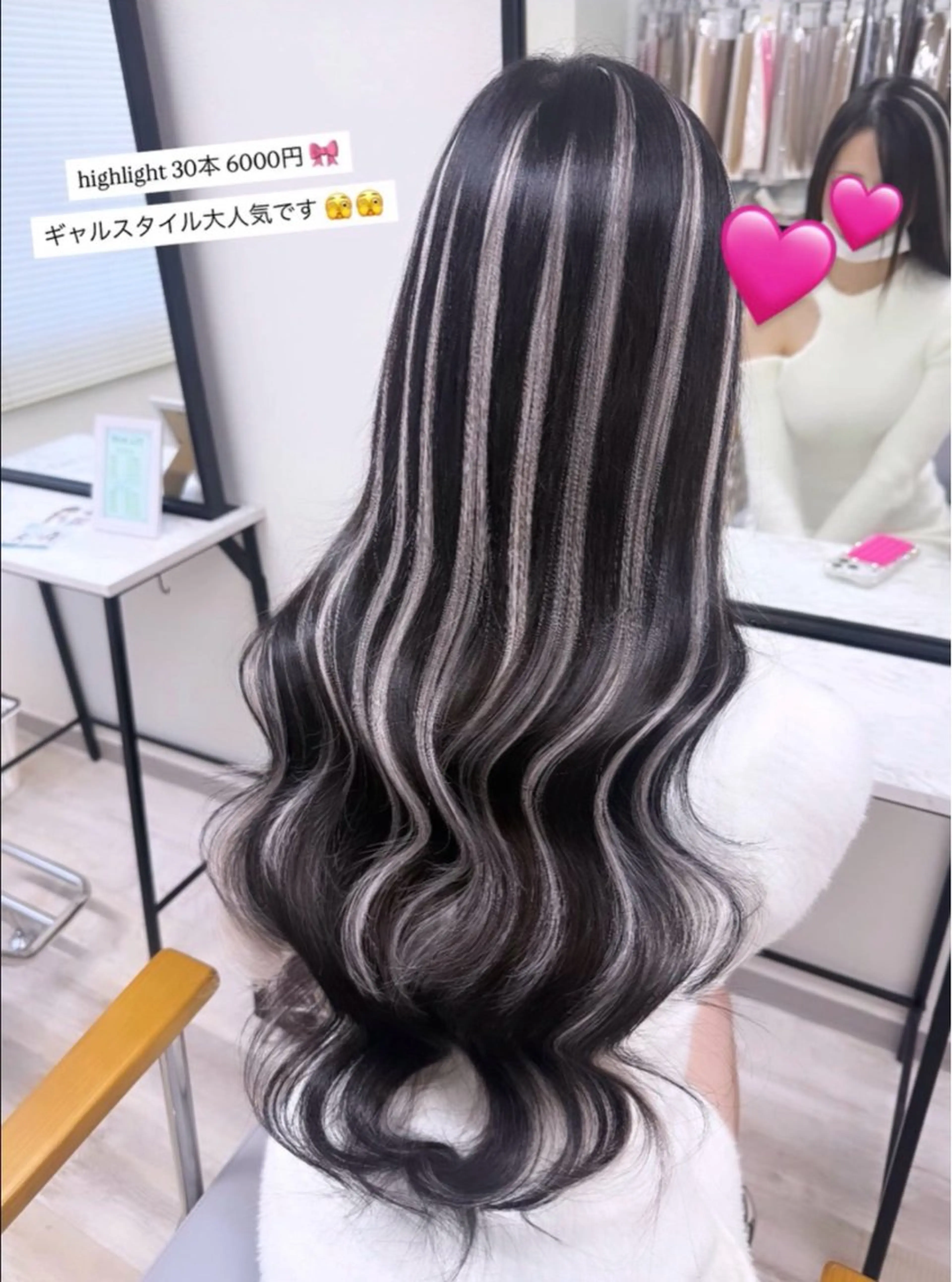 ロング ハイライト aoi ⟡.·*.のヘアスタイル