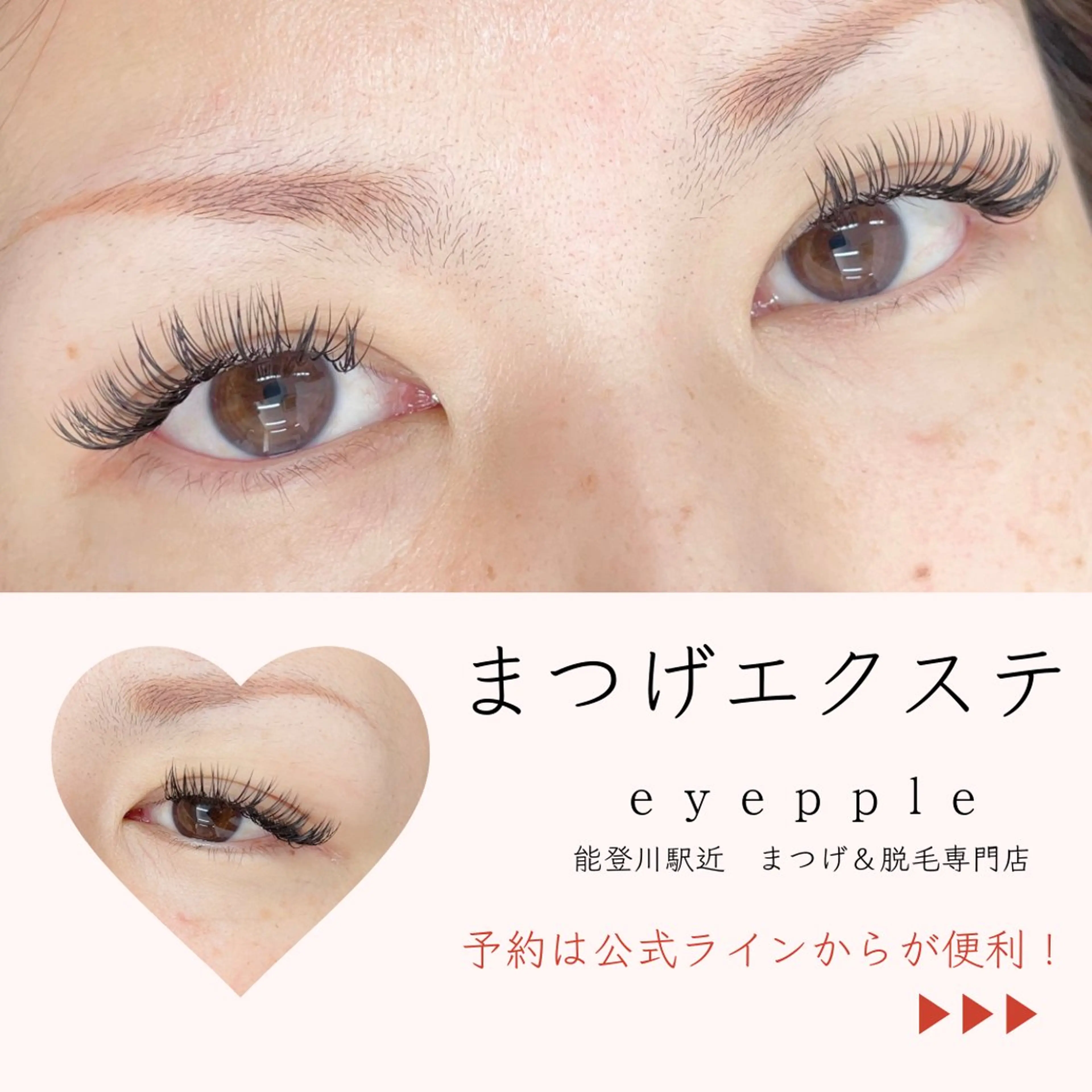 マツエク・マツパ バインドロック マツエク ほり ゆかりのその他イメージ