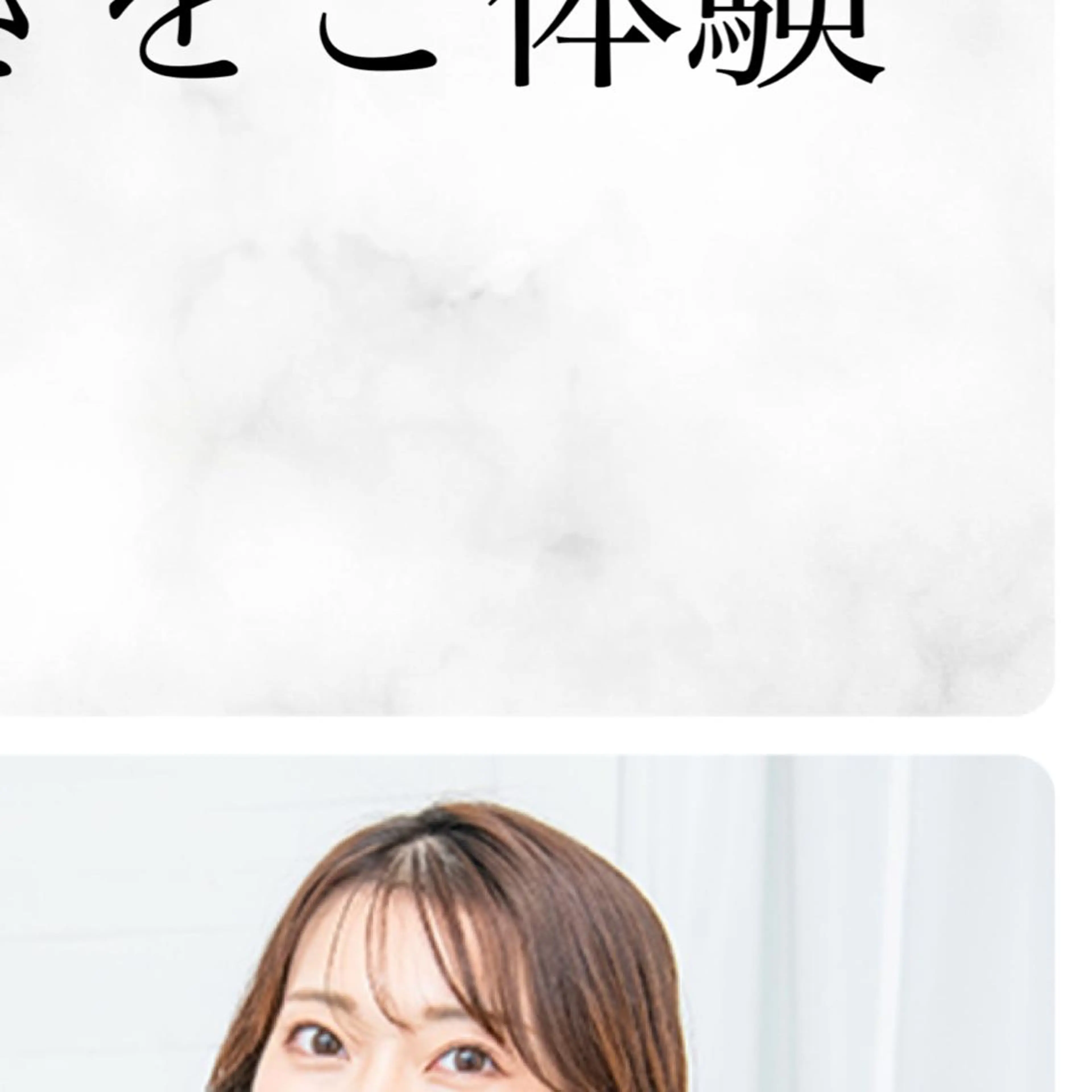 ショート カラー パーマ マツエク・マツパ アイブロウ その他 セルフホワイトニング サロンMW稲毛店のその他イメージ