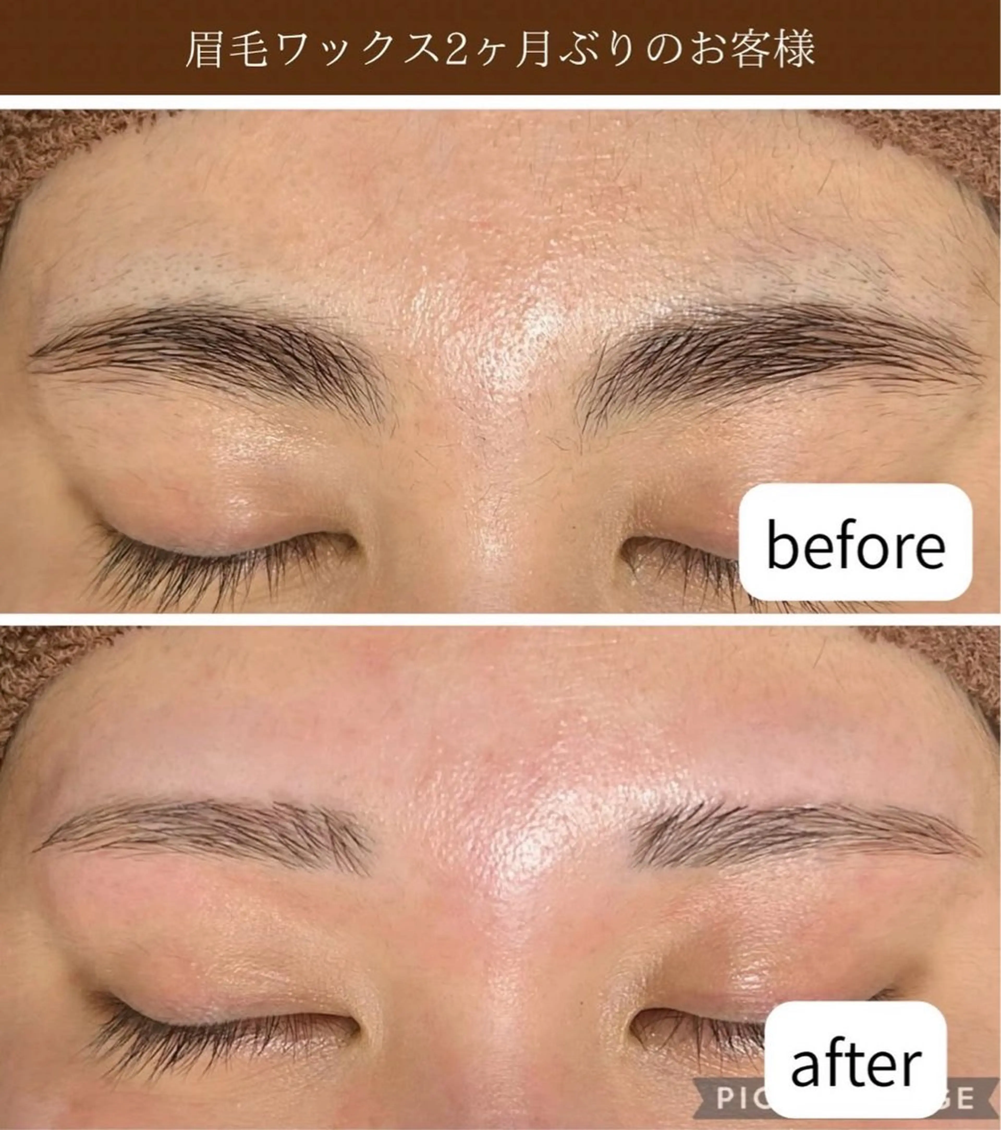 アイブロウ ワックス脱毛 女性専用 Lily新原のエステ・リラクイメージ