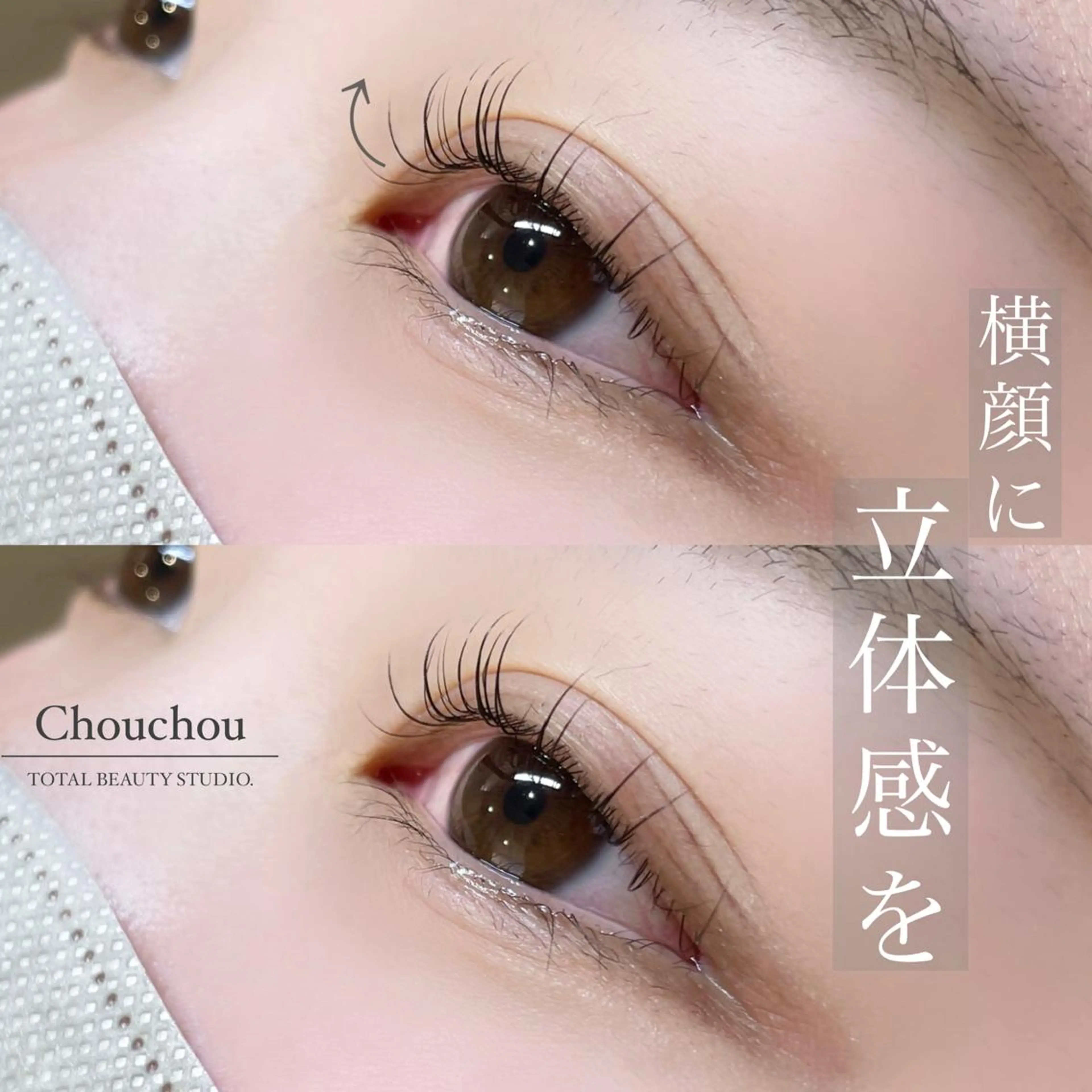 マツエク・マツパ Chouchou シュシュ岡山駅西口店のマツエク・マツパデザイン