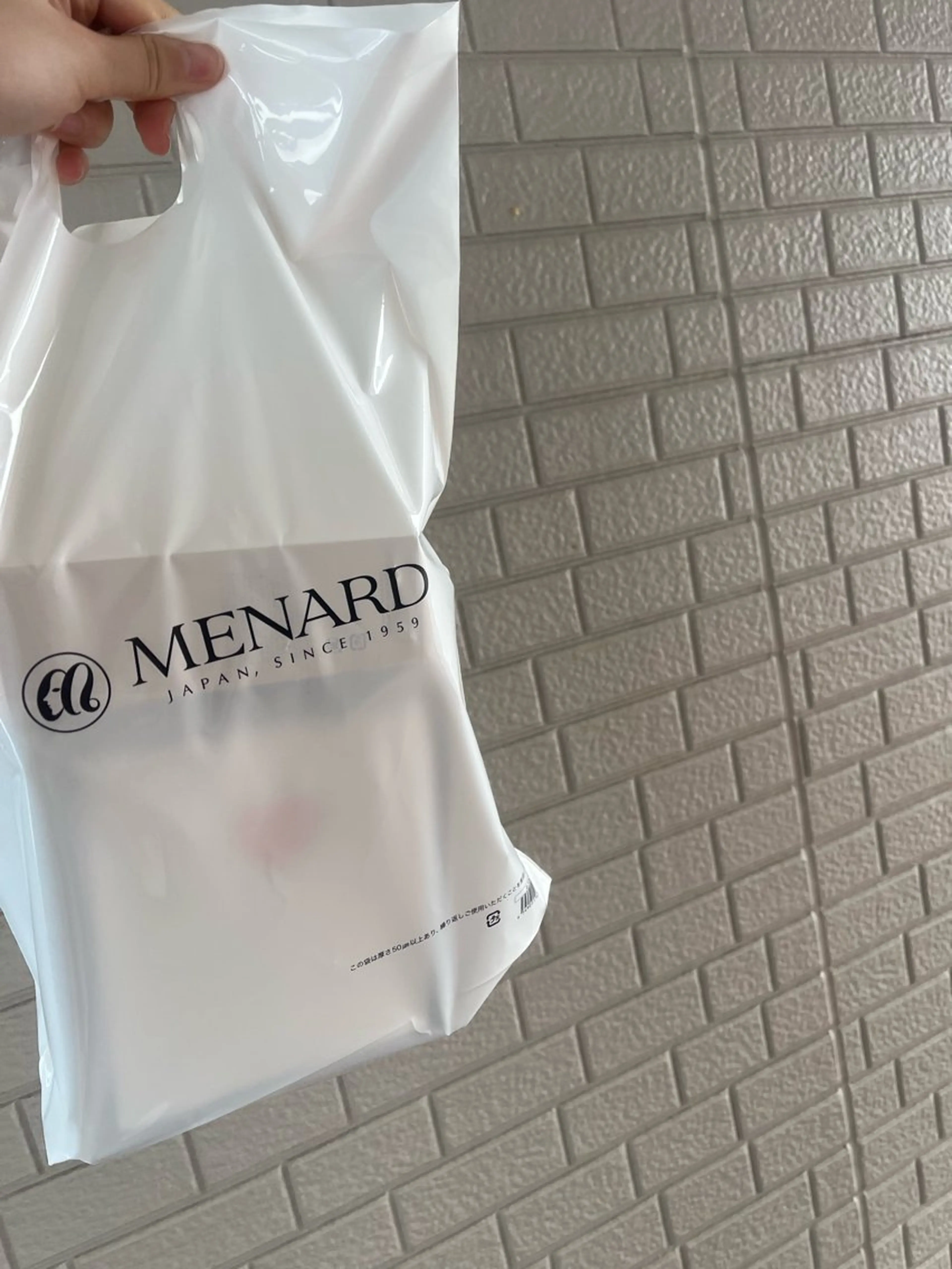 高岡 うさのエステ・リラクイメージ