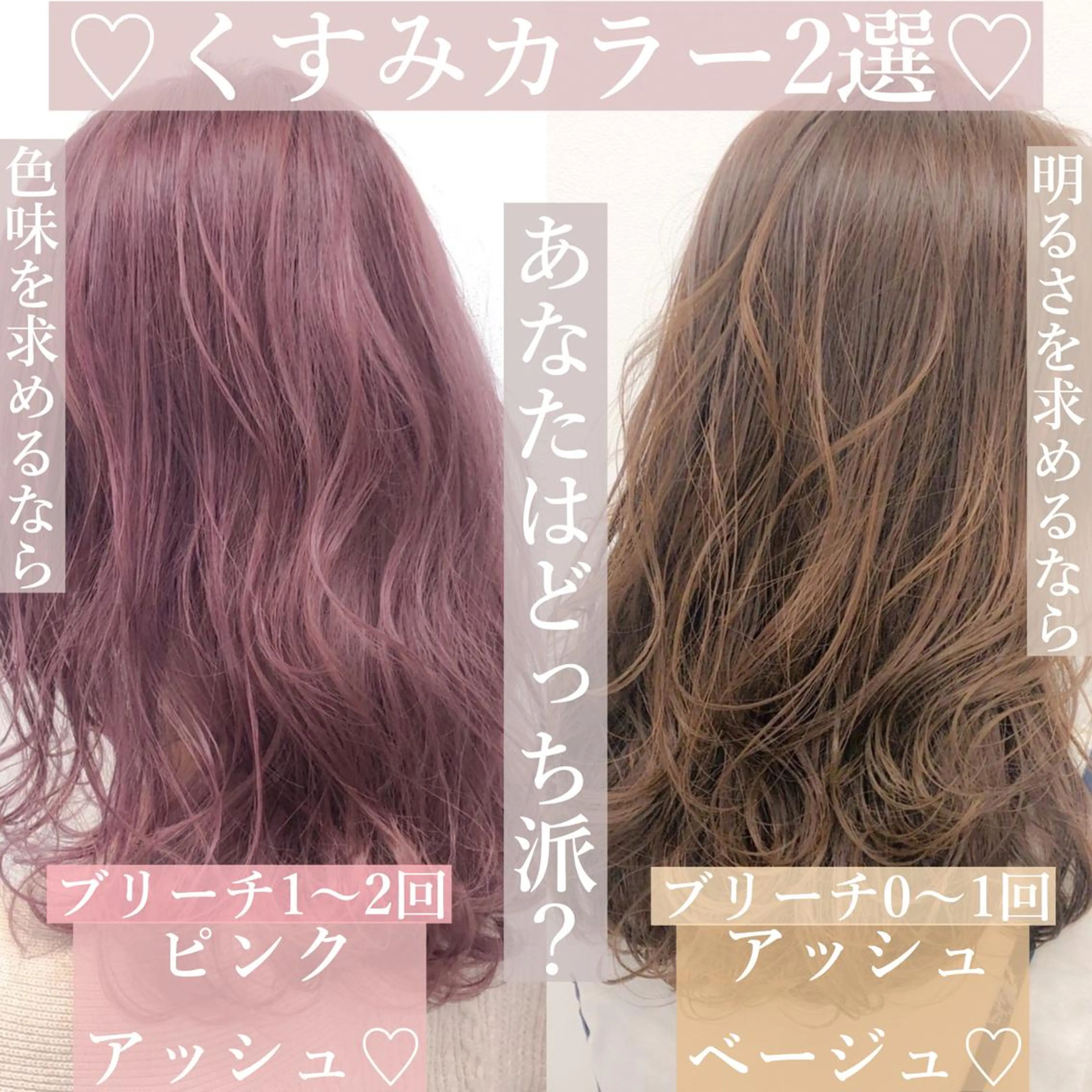 ミディアム カラー パーマ ヘアアレンジ メンズ キッズ ネイル マツエク・マツパ カット ヘアカラー トリートメント ヘアセット 🎀愛されモテヘア♡ 梅澤夏基🎀のヘアスタイル