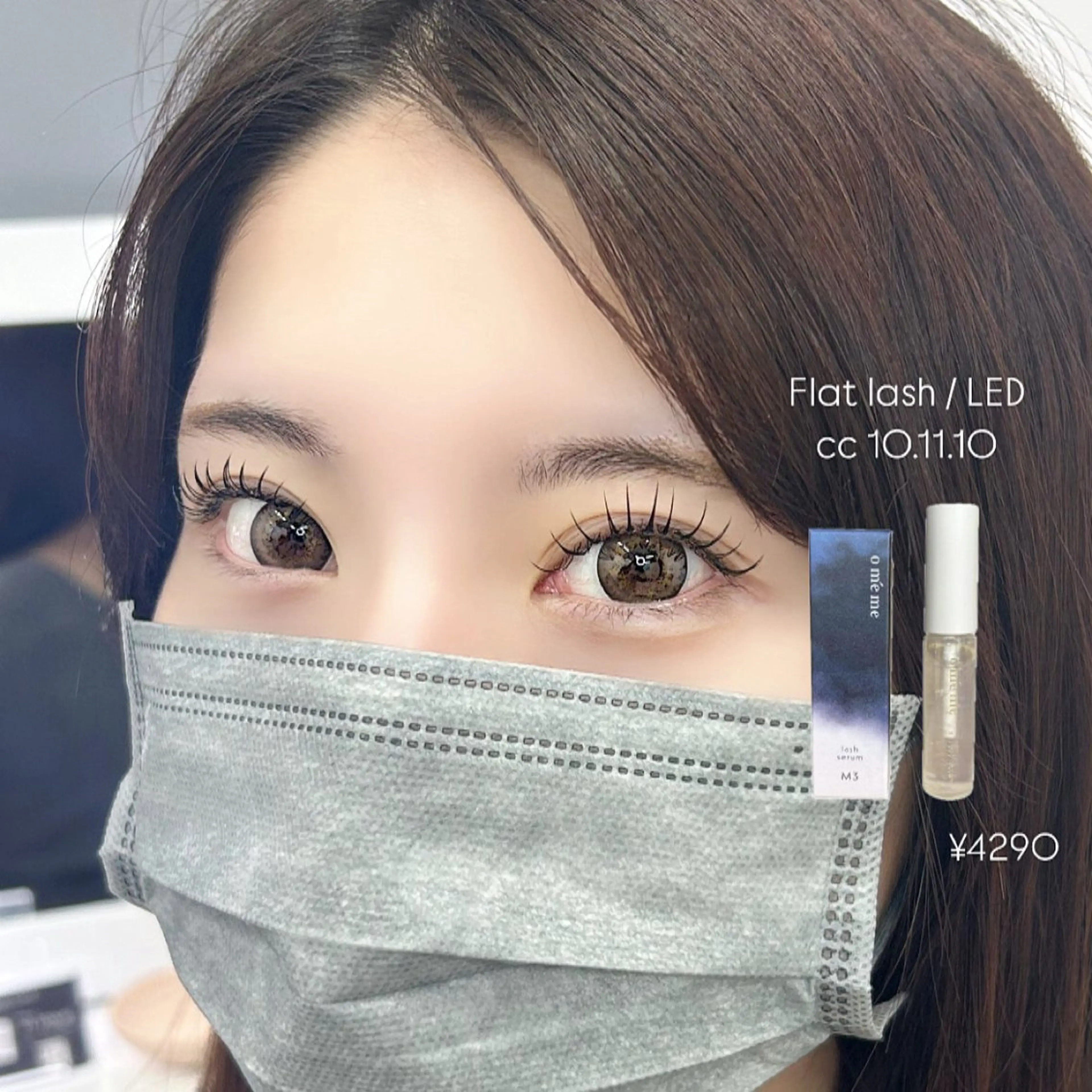 マツエク・マツパ Rona eye ひろなのマツエク・マツパデザイン