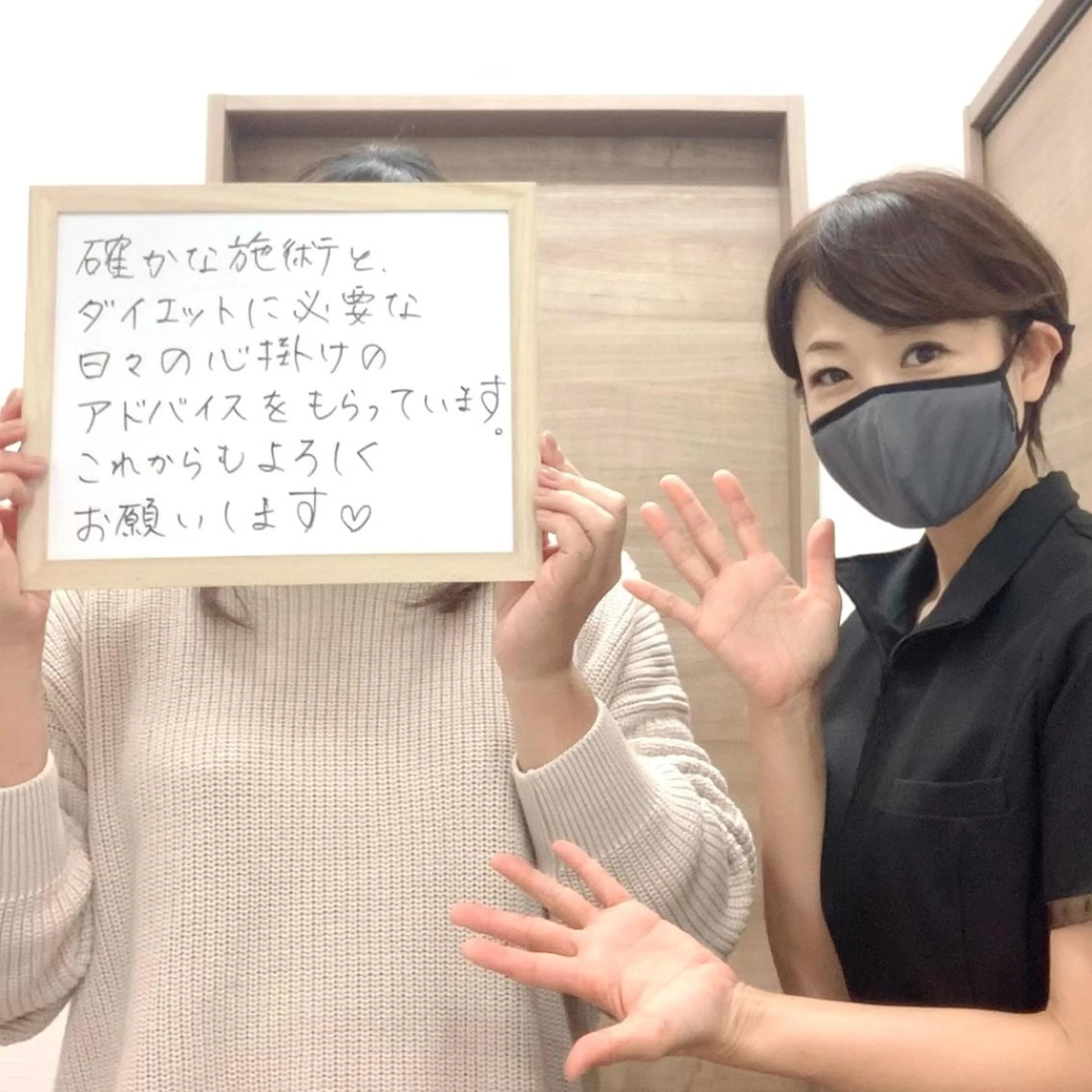 エステ リラク 痩身ダイエット専門店 プレシャスのエステ・リラクイメージ