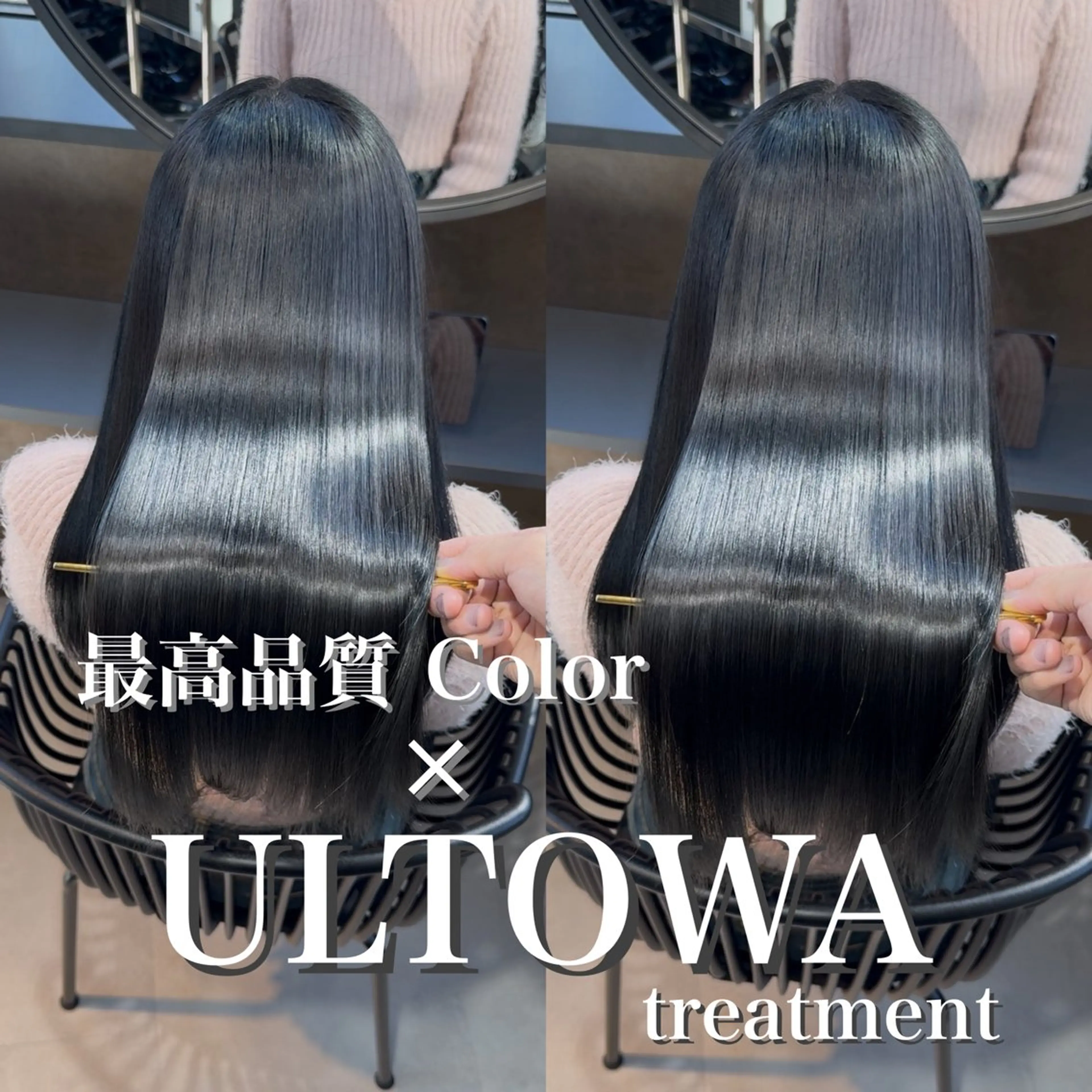 ロング カラー カット ヘアカラー トリートメント ヘッドスパ 髪質改善/美髪矯正 艶髪/Takutoのヘアスタイル