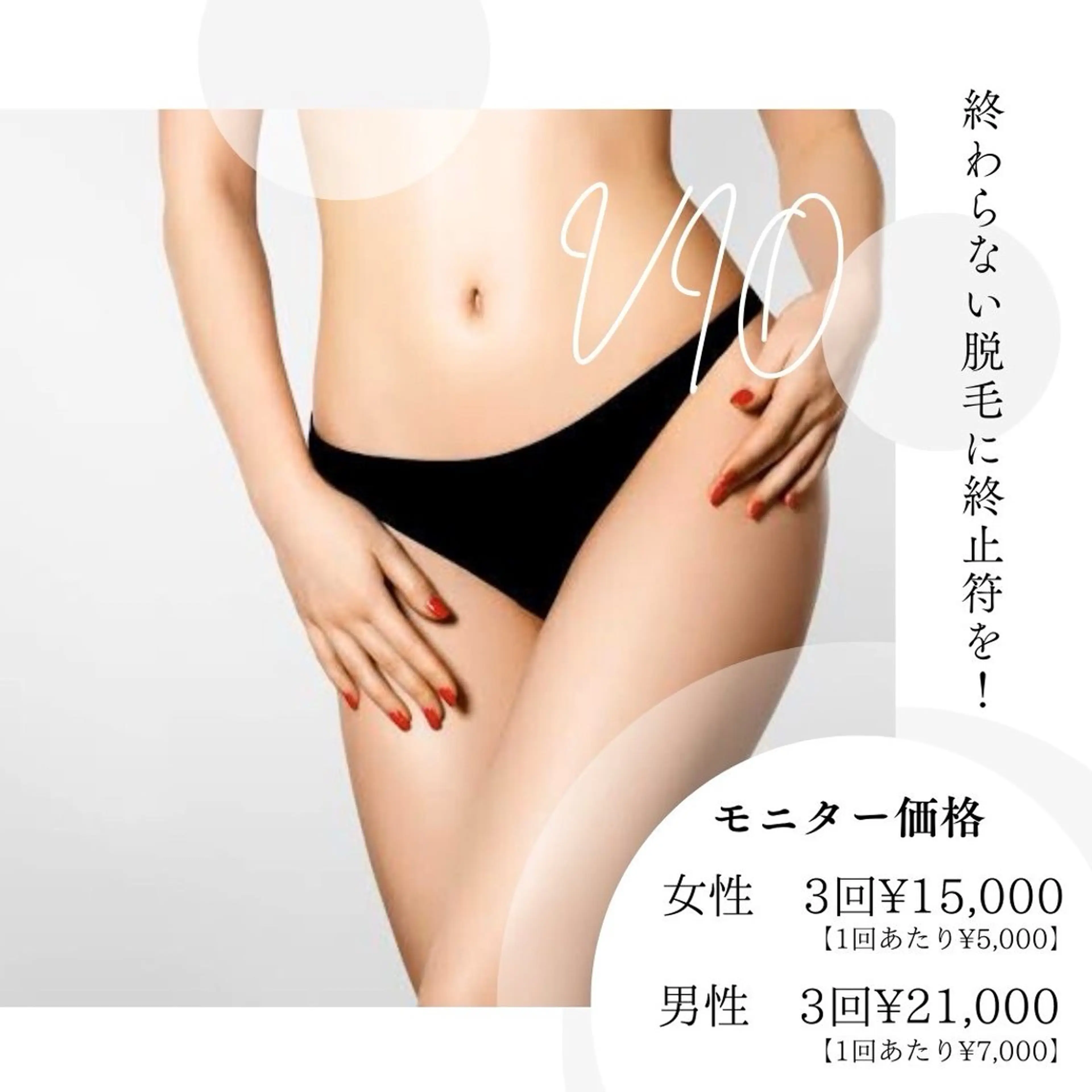 Firstclass Erikaのエステ・リラクイメージ