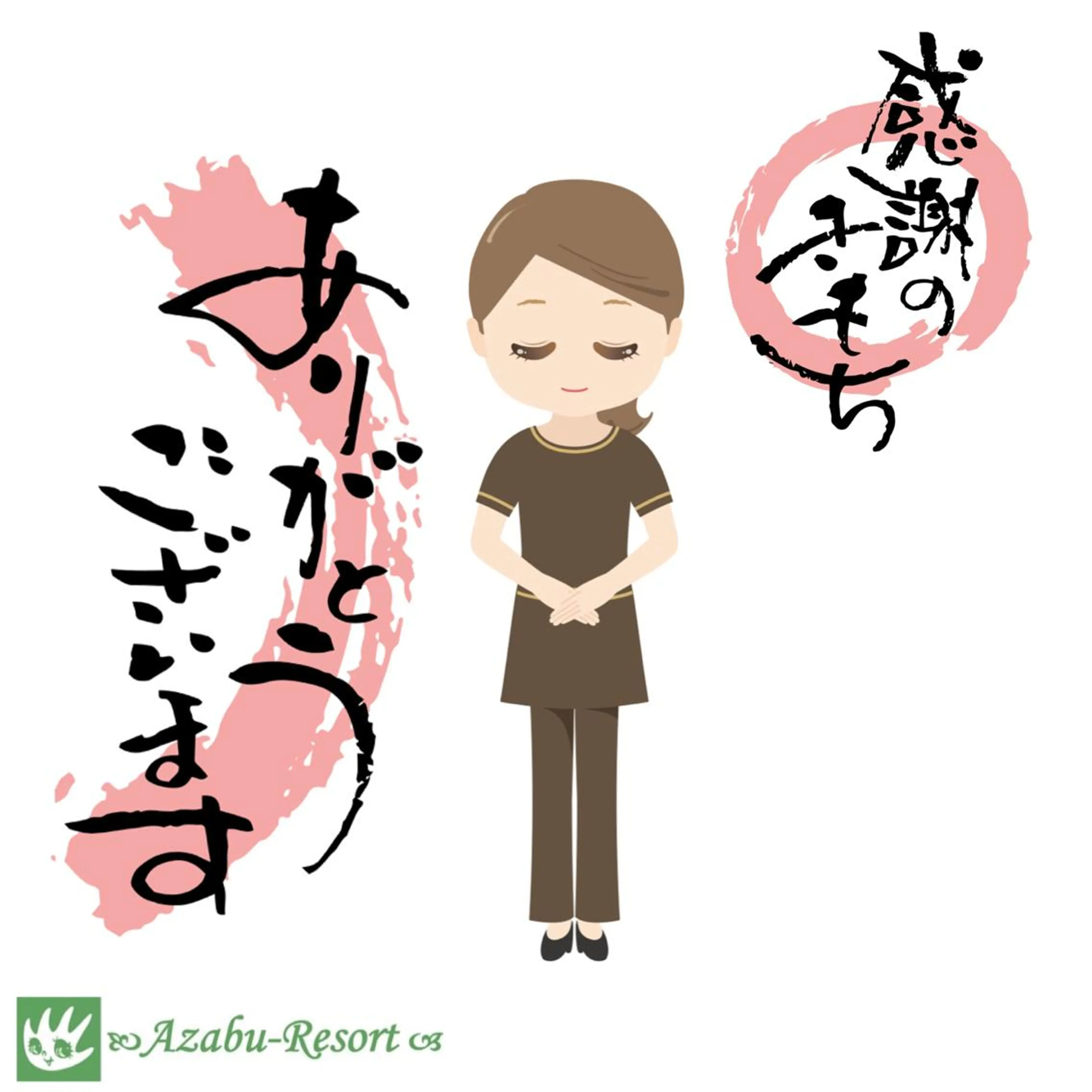 Azabu- Resortのエステ・リラクイメージ