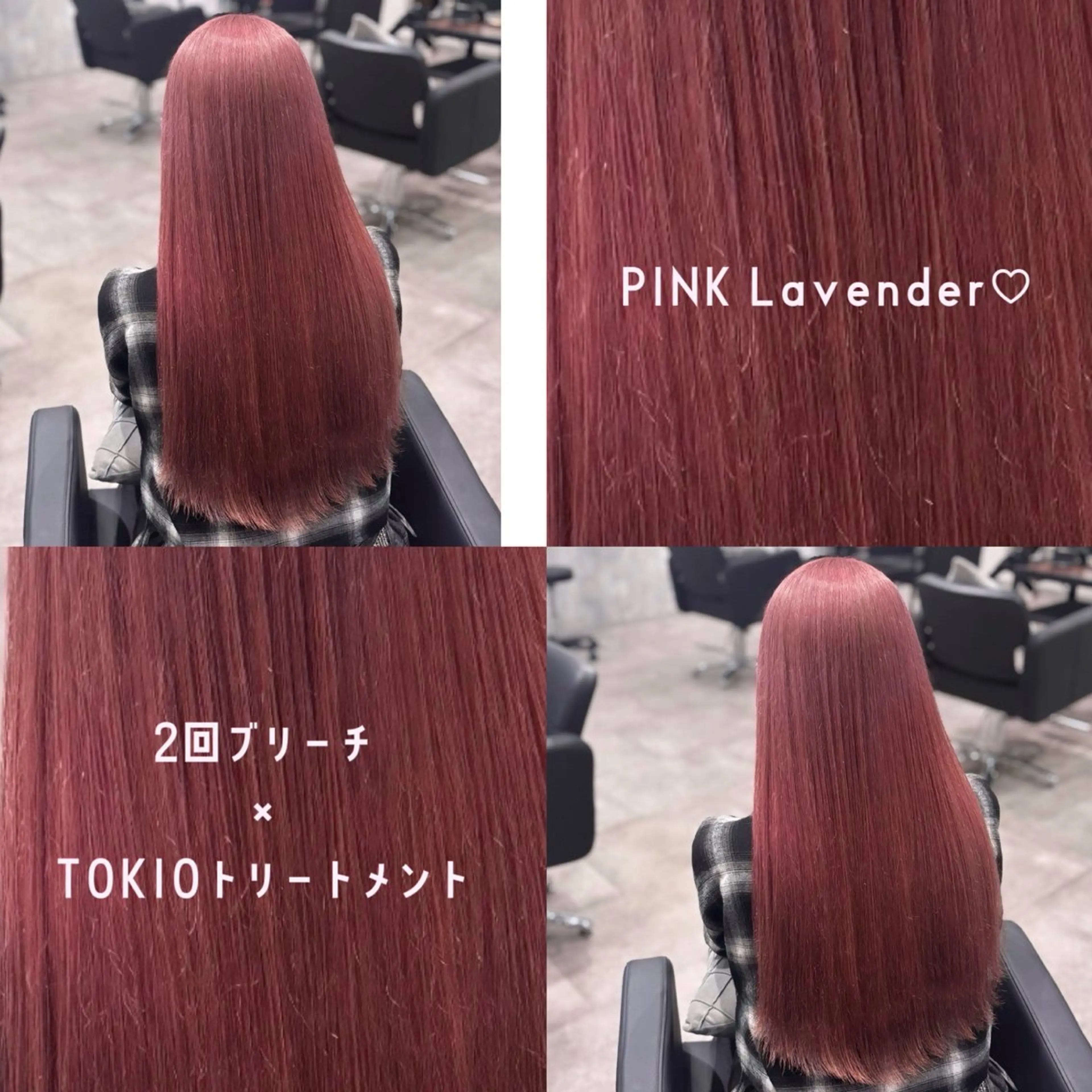 *⑅♥カットなし*⑅♥ケアブリーチ+ケアカラーの写真