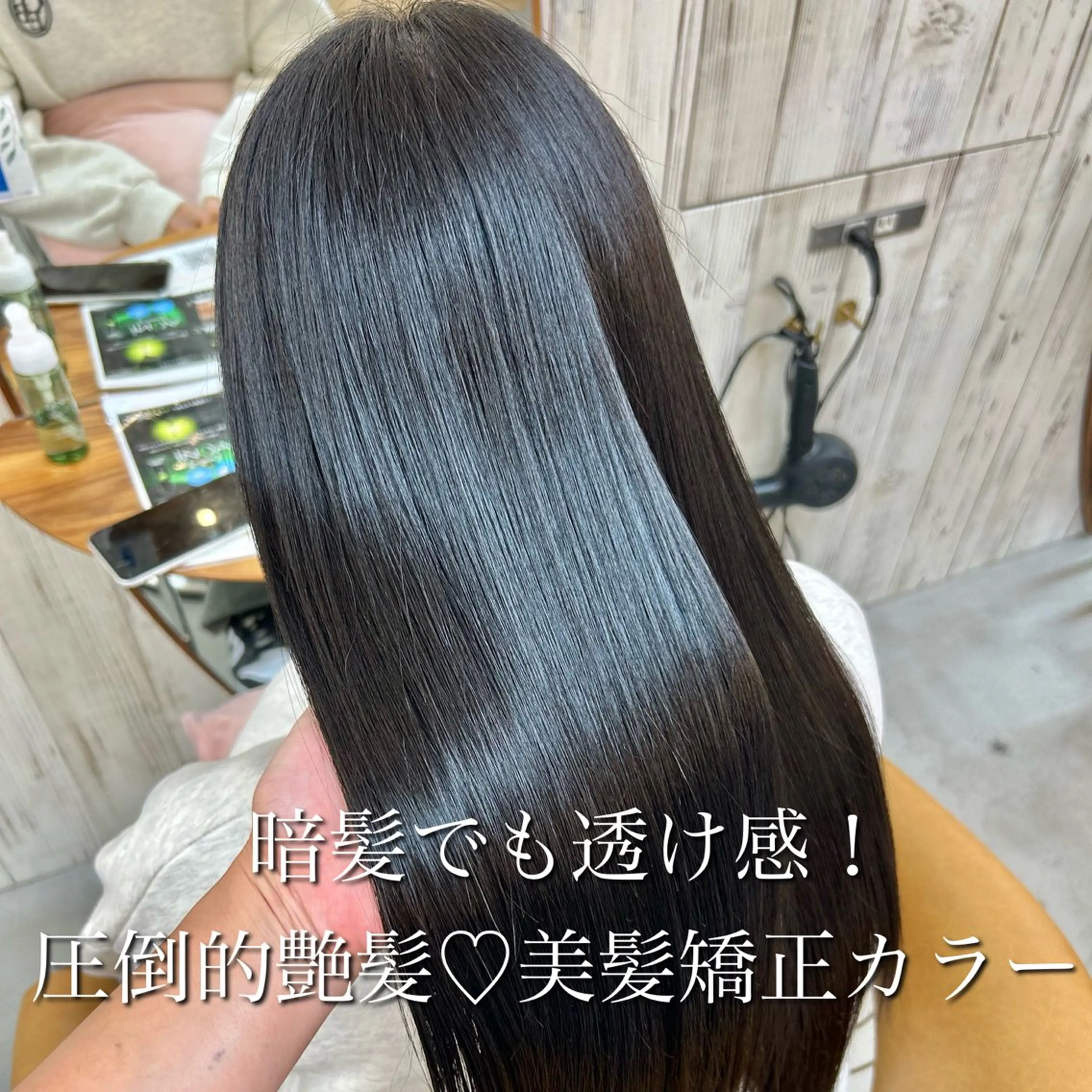 ロング カット パーマ トリートメント 🩵縮毛矯正/ブリー チ/髪質改善/いつかのヘアスタイル