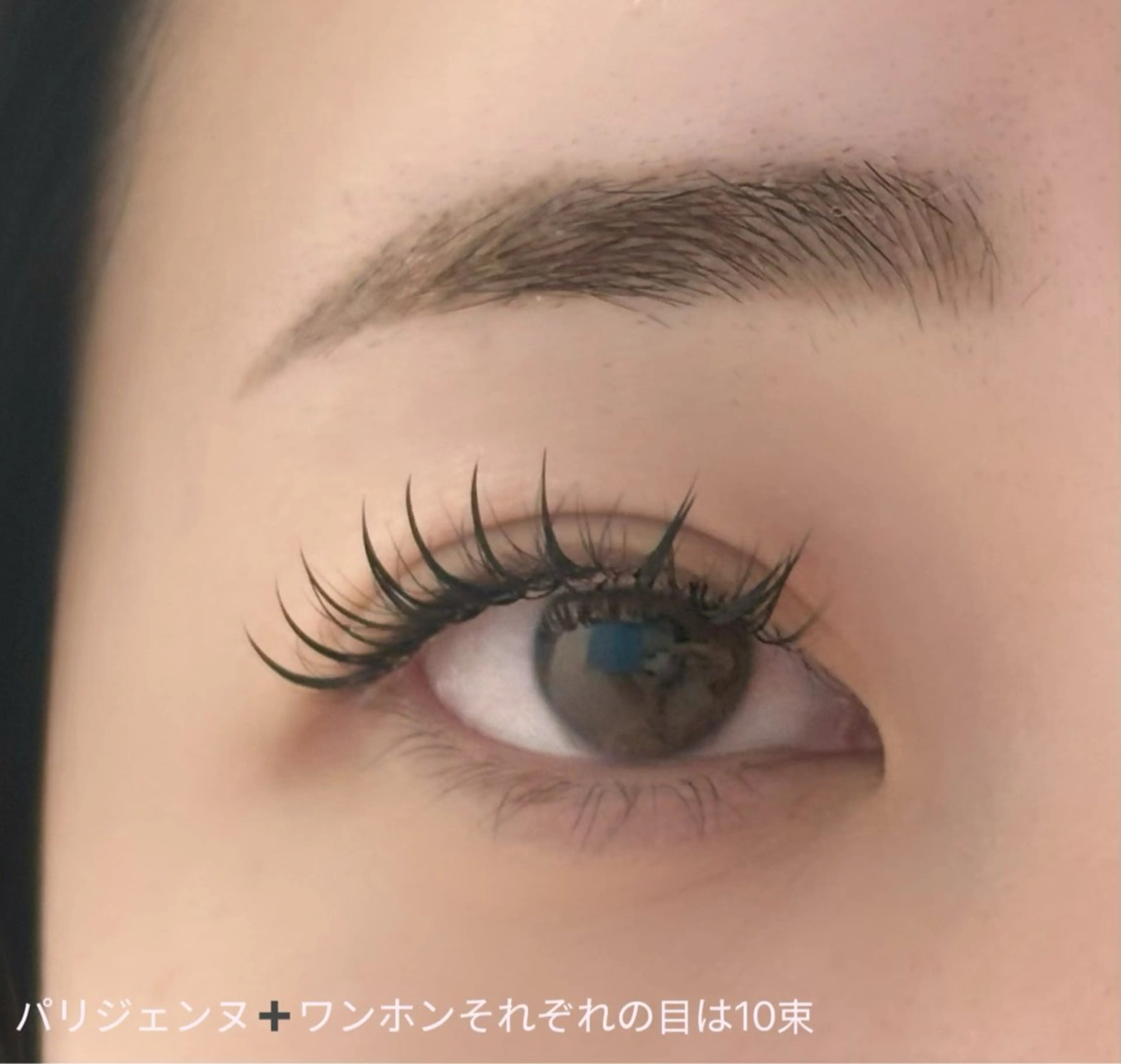 マツエク・マツパ まつげパーマ専門店 FOIのマツエク・マツパデザイン