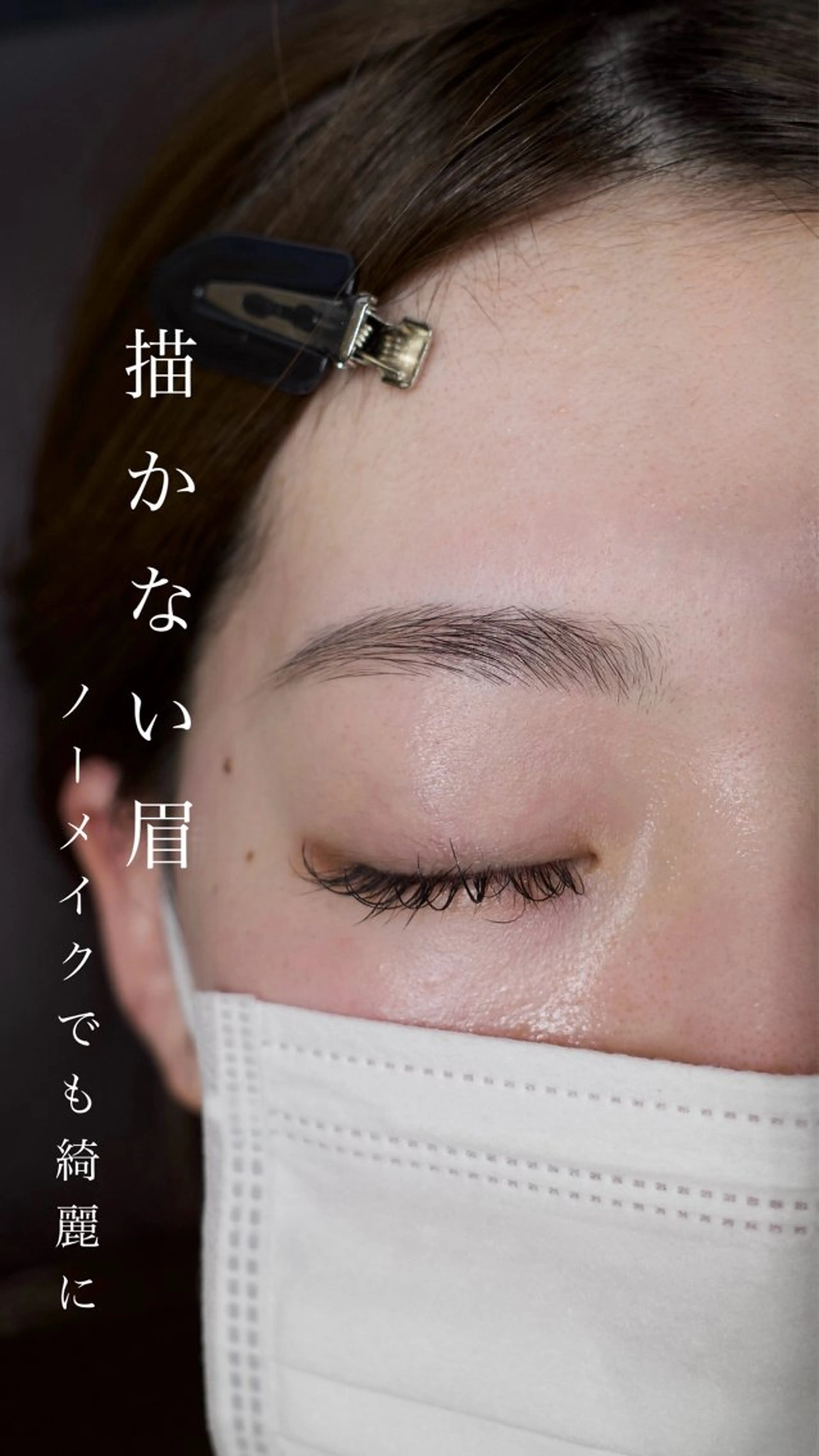 アイブロウ ナチュラル眉🩶 yumiの眉毛・アイブロウイメージ