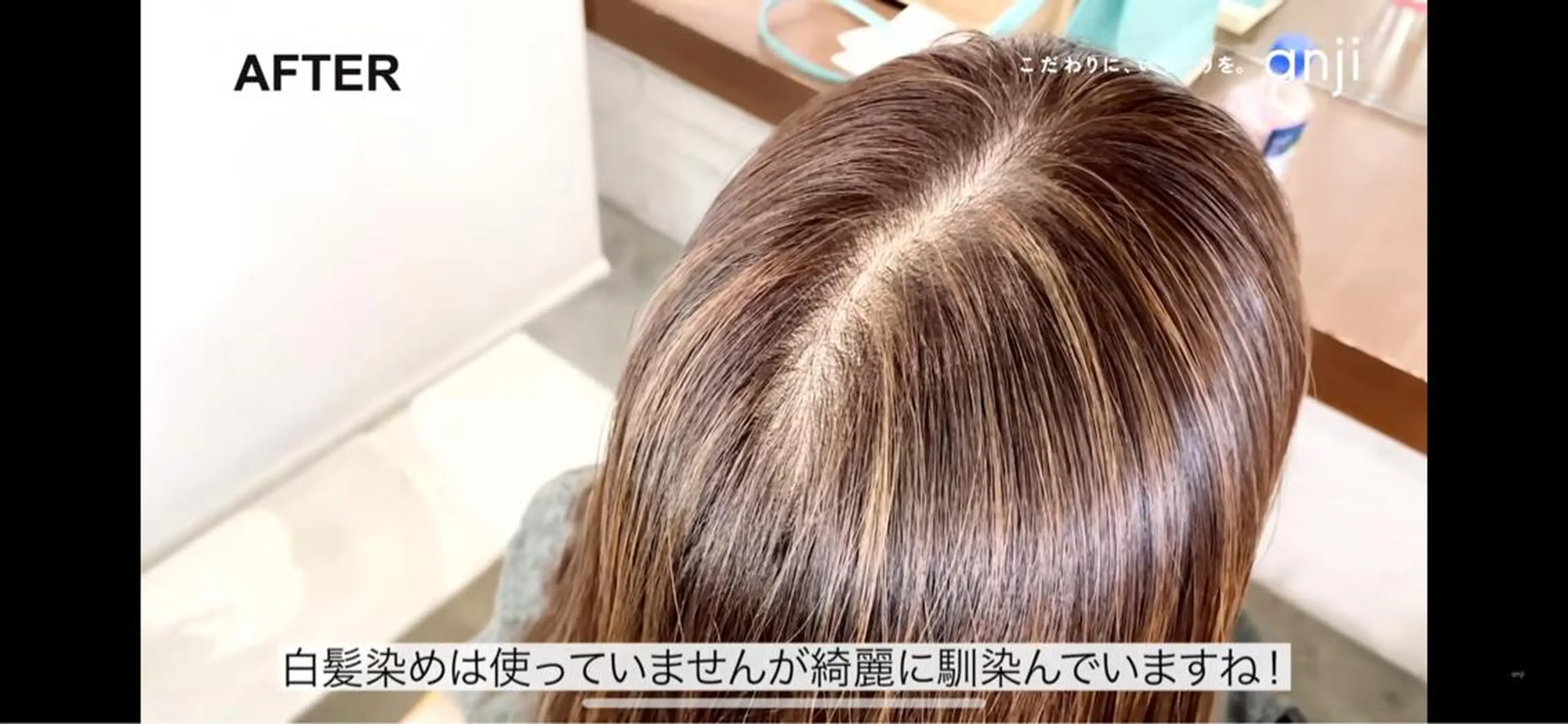 カラー bloom AMIのヘアスタイル