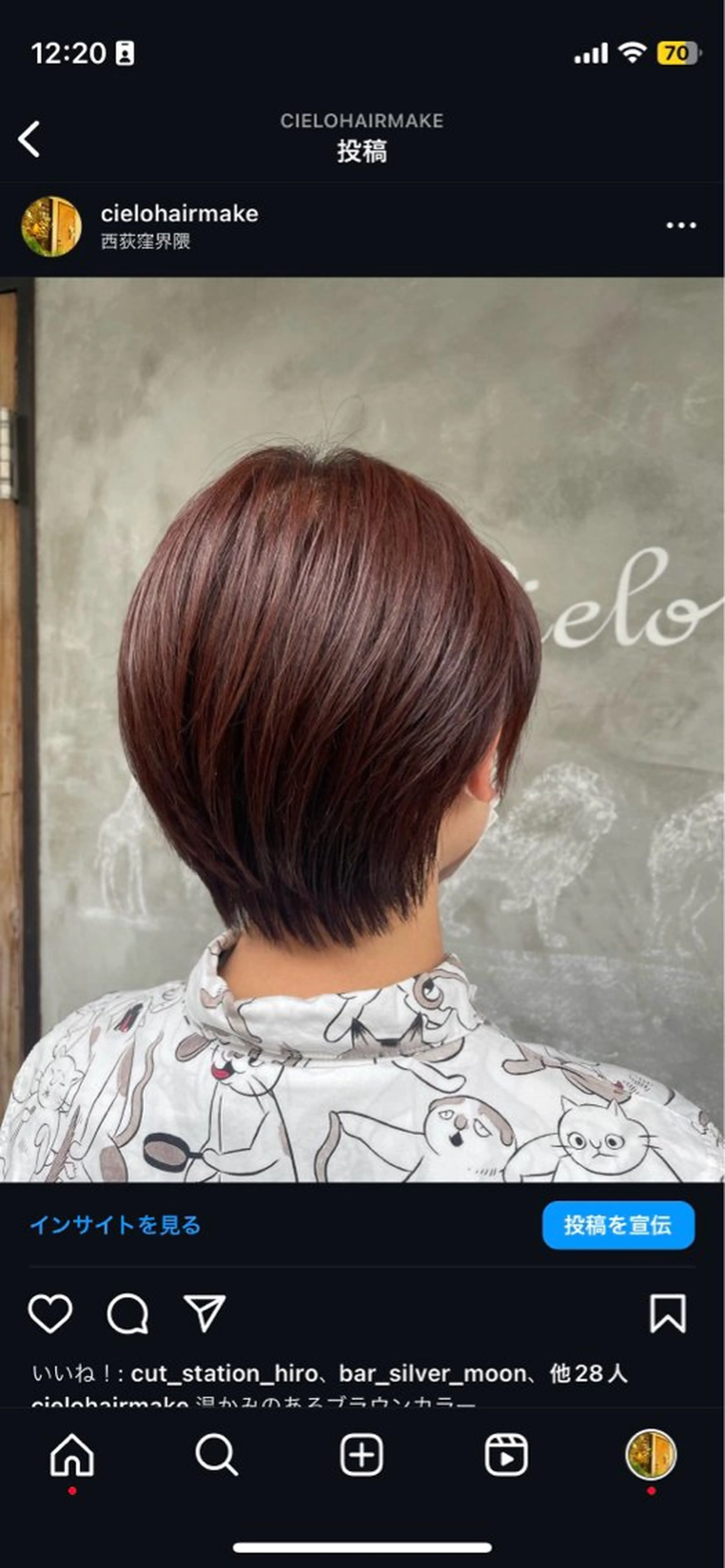 ショート 飯塚 七海のヘアスタイル