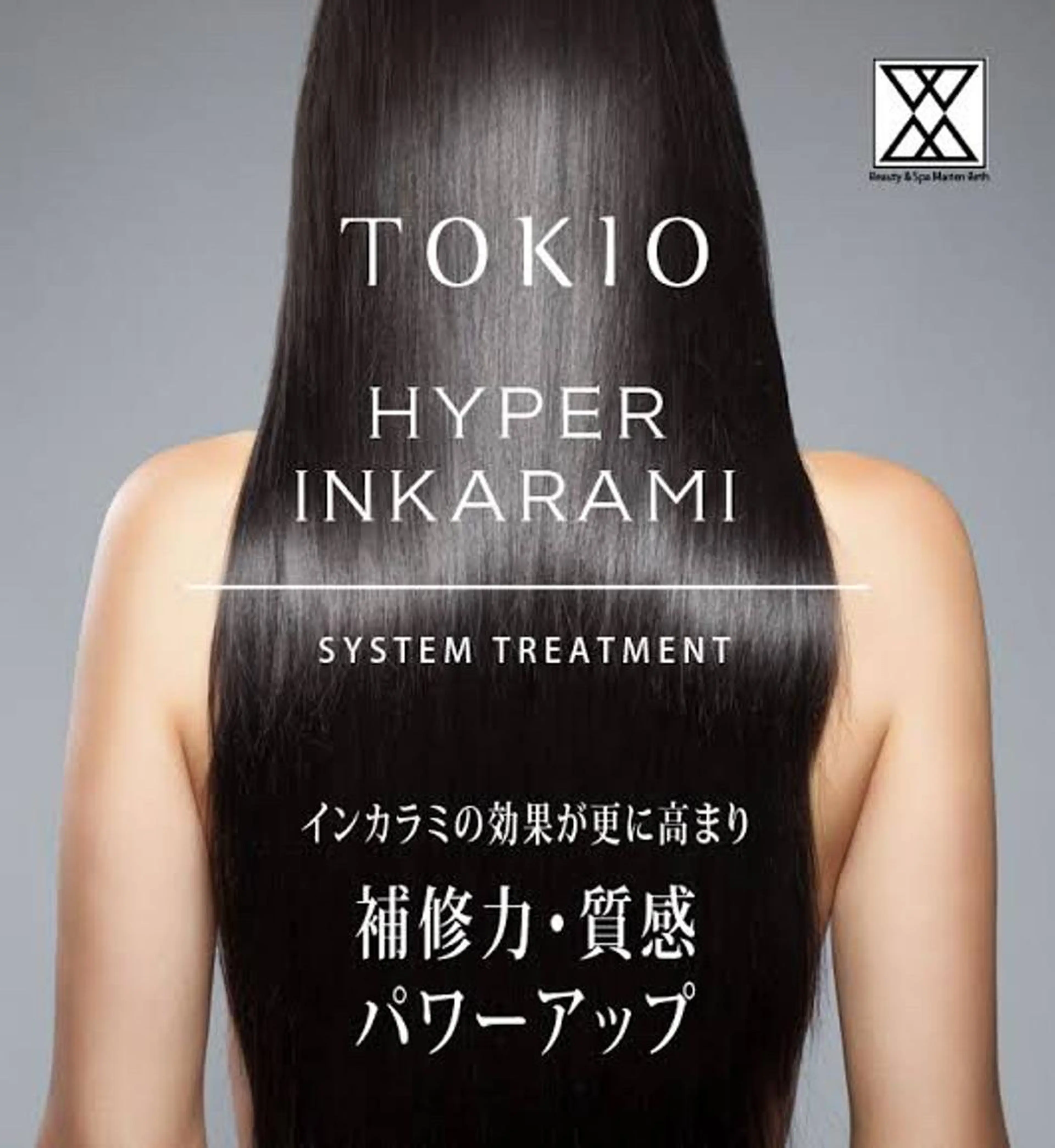 ロング パーマ レイヤーカット/髪質 改善/矯正🤍吉田のヘアスタイル