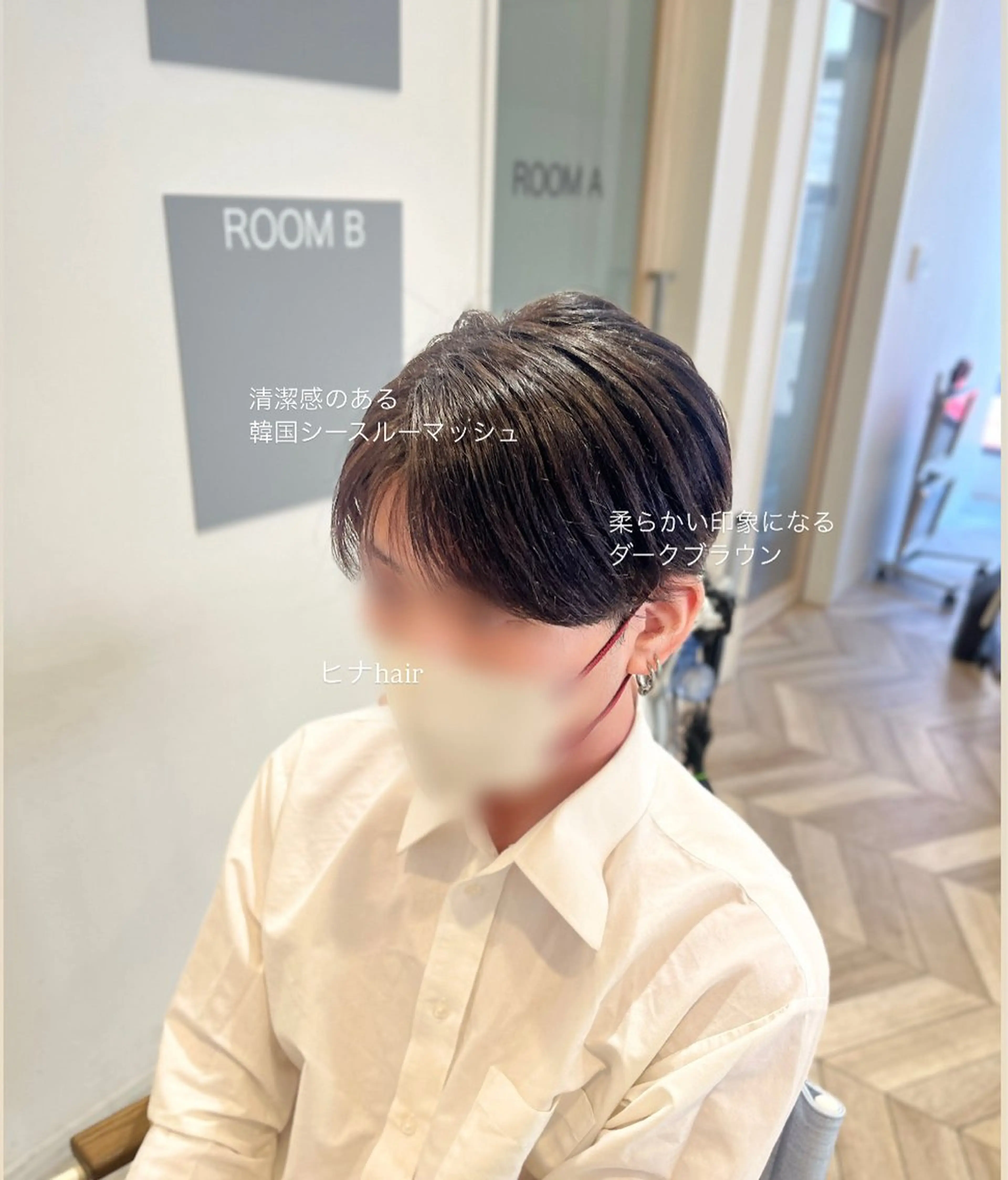 カット+眉カット　¥3300の写真